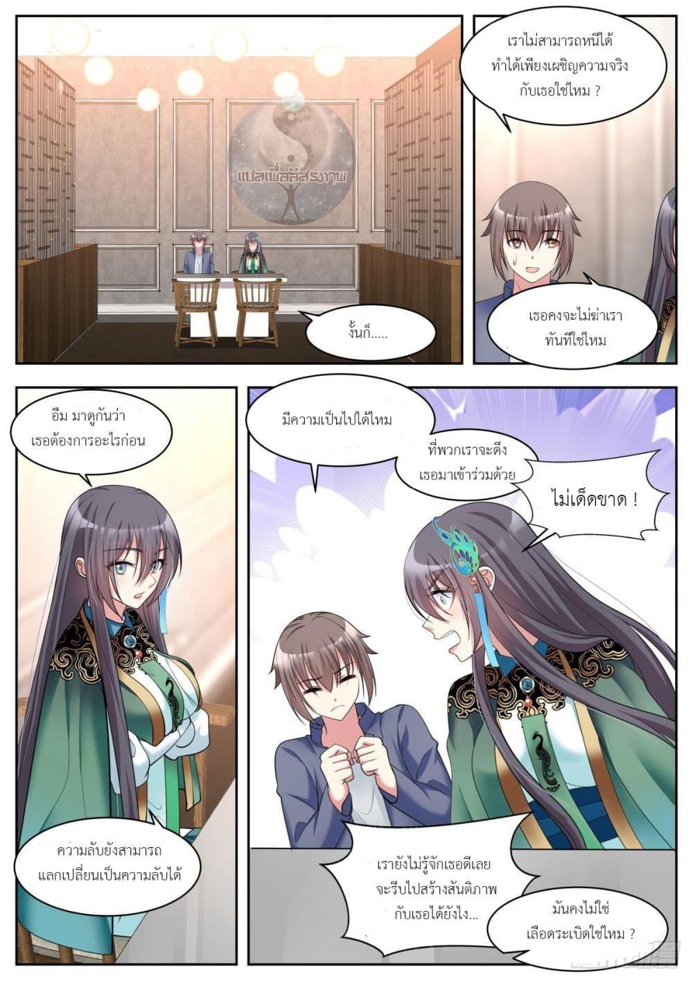 Manga-lc-com อ่านมังงะ อ่านการ์ตูน ออนไลน์ ฟรี Young Lady, You Are Wrong ตอนที่ 1 2 3 4 5 6 7 8 9 10 11 12 13 14 ฟรี ไม่มีโฆษณา Manga-lc - อ่าน มังงะ อ่าน การ์ตูน ออนไลน์ อ่านมังงะ ฟรี