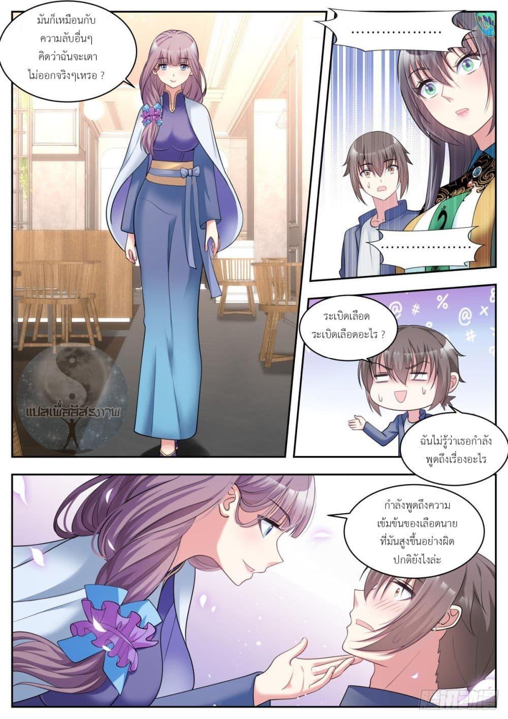 Manga-lc-com อ่านมังงะ อ่านการ์ตูน ออนไลน์ ฟรี Young Lady, You Are Wrong ตอนที่ 1 2 3 4 5 6 7 8 9 10 11 12 13 14 ฟรี ไม่มีโฆษณา Manga-lc - อ่าน มังงะ อ่าน การ์ตูน ออนไลน์ อ่านมังงะ ฟรี