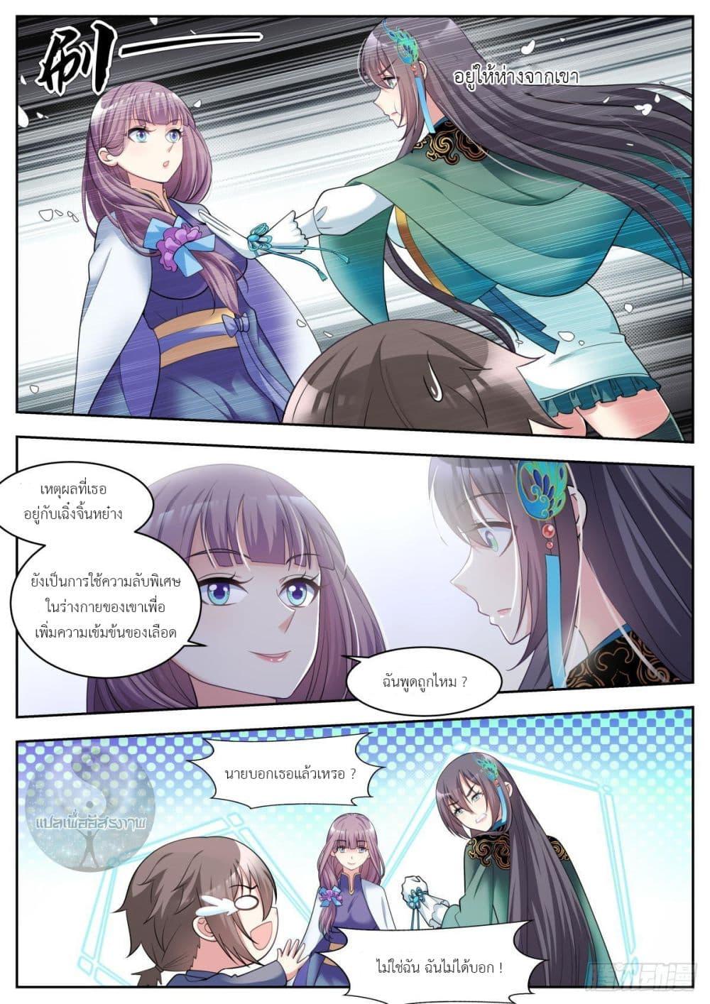 Manga-lc-com อ่านมังงะ อ่านการ์ตูน ออนไลน์ ฟรี Young Lady, You Are Wrong ตอนที่ 1 2 3 4 5 6 7 8 9 10 11 12 13 14 ฟรี ไม่มีโฆษณา Manga-lc - อ่าน มังงะ อ่าน การ์ตูน ออนไลน์ อ่านมังงะ ฟรี