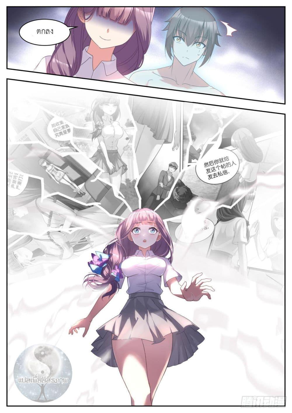 Manga-lc-com อ่านมังงะ อ่านการ์ตูน ออนไลน์ ฟรี Young Lady, You Are Wrong ตอนที่ 1 2 3 4 5 6 7 8 9 10 11 12 13 14 ฟรี ไม่มีโฆษณา Manga-lc - อ่าน มังงะ อ่าน การ์ตูน ออนไลน์ อ่านมังงะ ฟรี