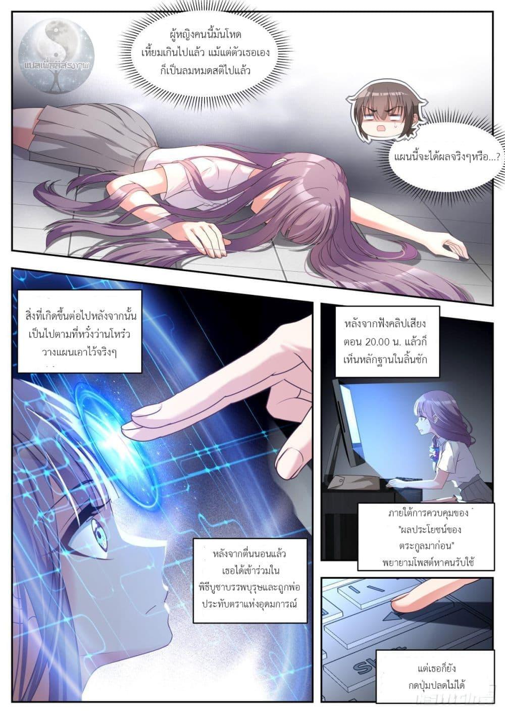 Manga-lc-com อ่านมังงะ อ่านการ์ตูน ออนไลน์ ฟรี Young Lady, You Are Wrong ตอนที่ 1 2 3 4 5 6 7 8 9 10 11 12 13 14 ฟรี ไม่มีโฆษณา Manga-lc - อ่าน มังงะ อ่าน การ์ตูน ออนไลน์ อ่านมังงะ ฟรี