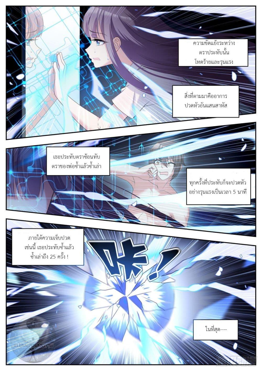 Manga-lc-com อ่านมังงะ อ่านการ์ตูน ออนไลน์ ฟรี Young Lady, You Are Wrong ตอนที่ 1 2 3 4 5 6 7 8 9 10 11 12 13 14 ฟรี ไม่มีโฆษณา Manga-lc - อ่าน มังงะ อ่าน การ์ตูน ออนไลน์ อ่านมังงะ ฟรี