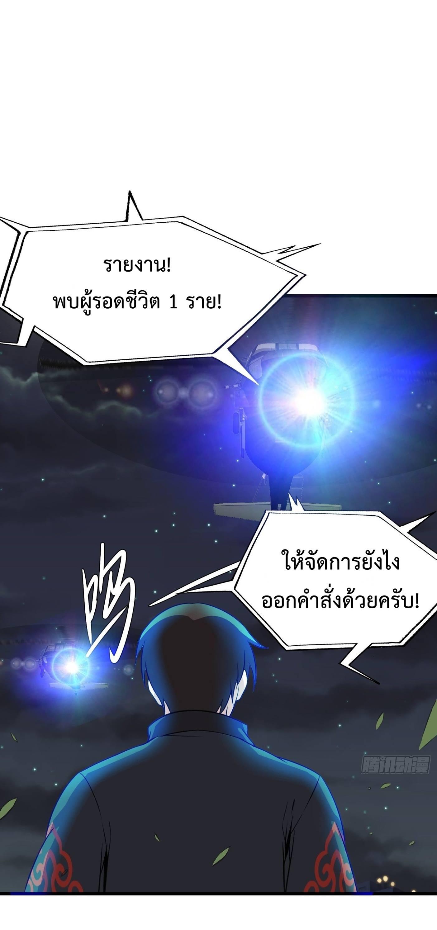 Manga-lc-com อ่านมังงะ อ่านการ์ตูน ออนไลน์ ฟรี The Legend God King in The City ตอนที่ 1 2 3 4 5 6 7 8 9 10 11 12 13 14 ฟรี ไม่มีโฆษณา Manga-lc - อ่าน มังงะ อ่าน การ์ตูน ออนไลน์ อ่านมังงะ ฟรี