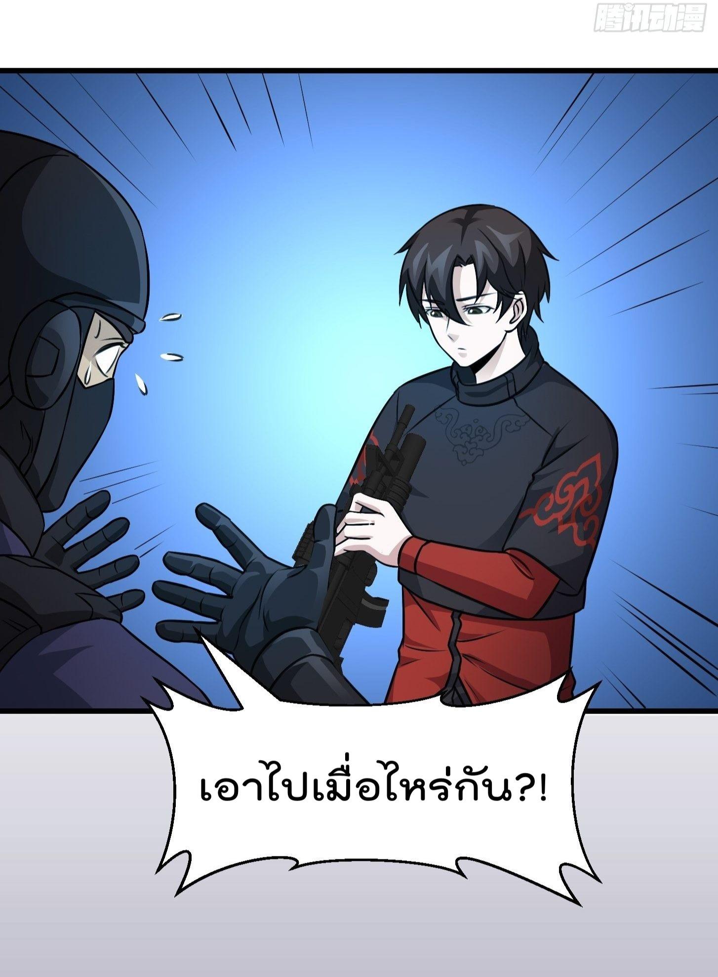 Manga-lc-com อ่านมังงะ อ่านการ์ตูน ออนไลน์ ฟรี The Legend God King in The City ตอนที่ 1 2 3 4 5 6 7 8 9 10 11 12 13 14 ฟรี ไม่มีโฆษณา Manga-lc - อ่าน มังงะ อ่าน การ์ตูน ออนไลน์ อ่านมังงะ ฟรี