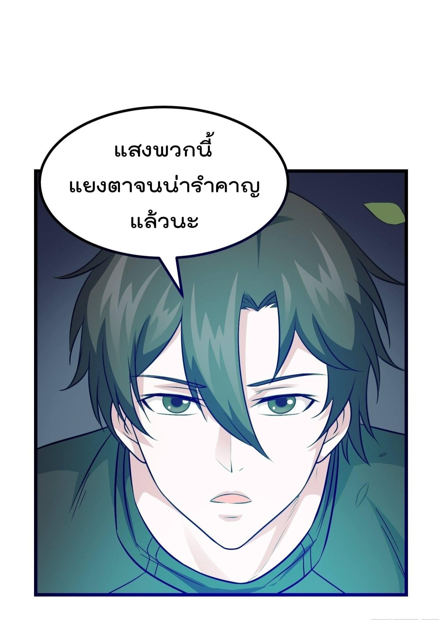 Manga-lc-com อ่านมังงะ อ่านการ์ตูน ออนไลน์ ฟรี The Legend God King in The City ตอนที่ 1 2 3 4 5 6 7 8 9 10 11 12 13 14 ฟรี ไม่มีโฆษณา Manga-lc - อ่าน มังงะ อ่าน การ์ตูน ออนไลน์ อ่านมังงะ ฟรี