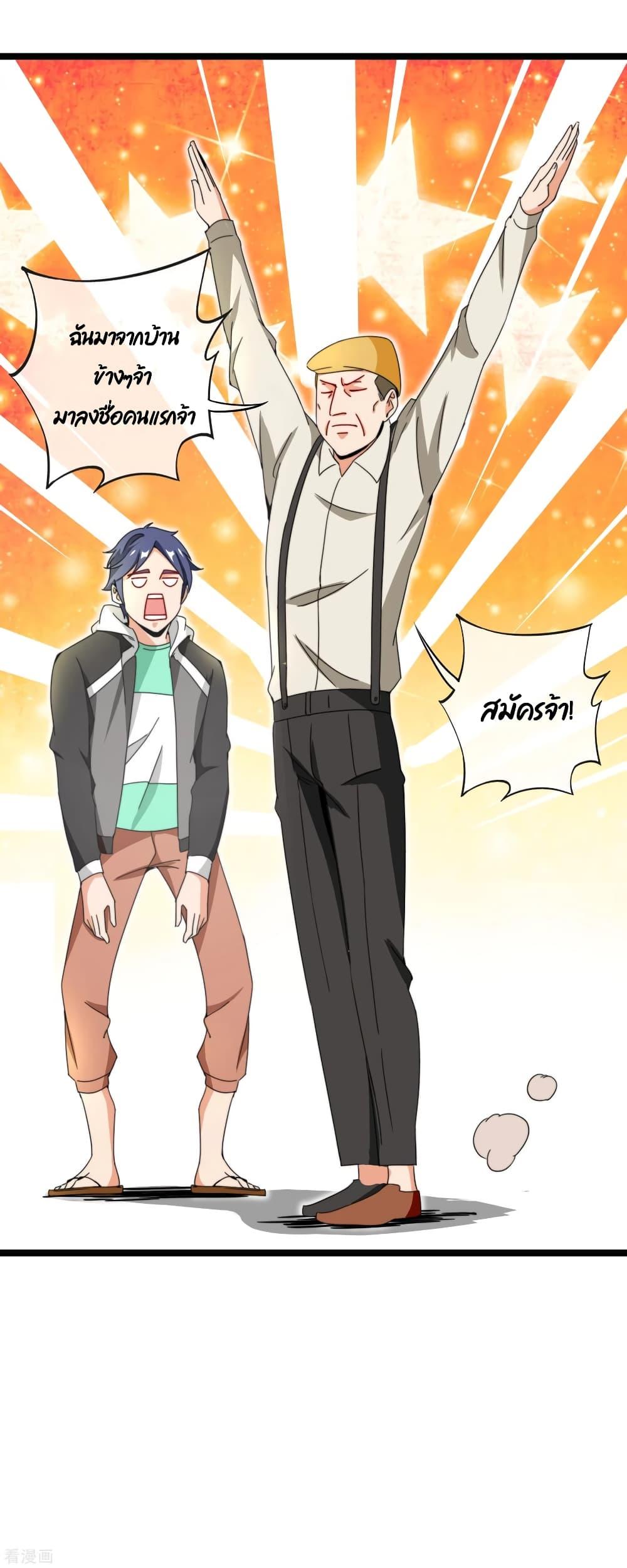 Manga-lc-com อ่านมังงะ อ่านการ์ตูน ออนไลน์ ฟรี I am The Richest in The World – ข้านี่แหละจะรวยที่สุดในโลก! ตอนที่ 1 2 3 4 5 6 7 8 9 10 11 12 13 14 ฟรี ไม่มีโฆษณา Manga-lc - อ่าน มังงะ อ่าน การ์ตูน ออนไลน์ อ่านมังงะ ฟรี
