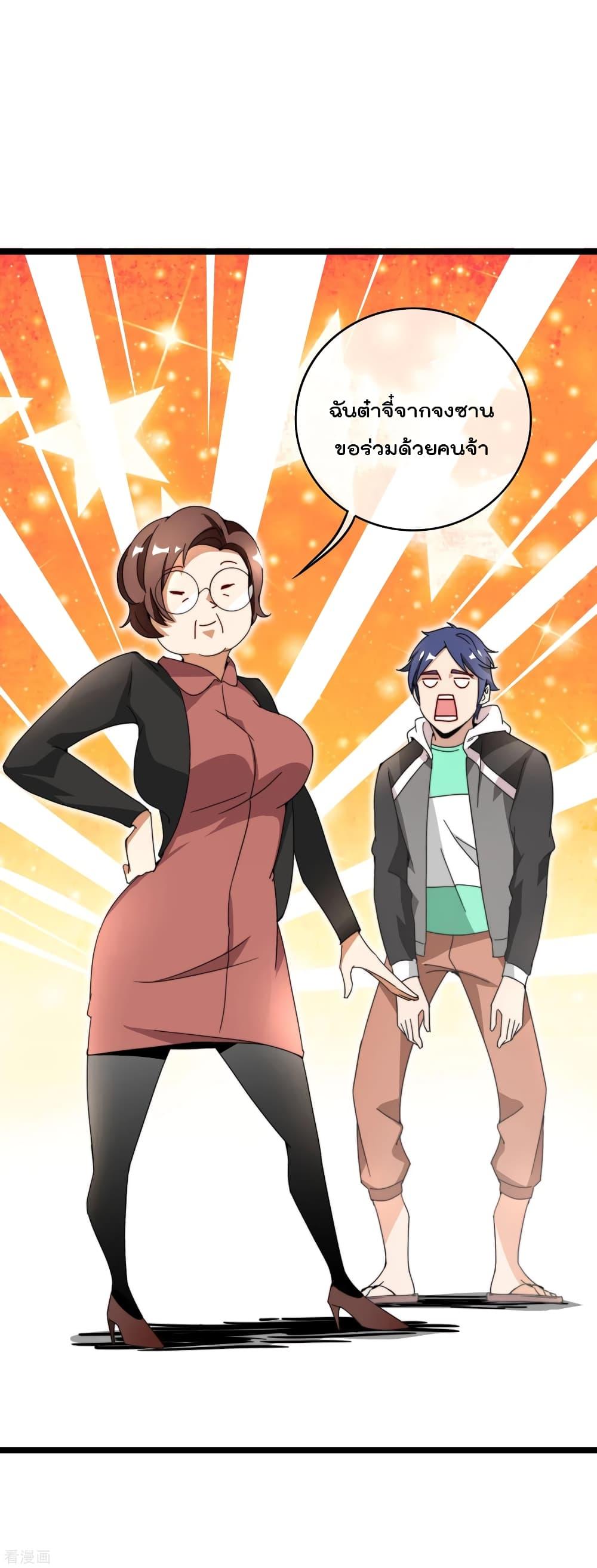 Manga-lc-com อ่านมังงะ อ่านการ์ตูน ออนไลน์ ฟรี I am The Richest in The World – ข้านี่แหละจะรวยที่สุดในโลก! ตอนที่ 1 2 3 4 5 6 7 8 9 10 11 12 13 14 ฟรี ไม่มีโฆษณา Manga-lc - อ่าน มังงะ อ่าน การ์ตูน ออนไลน์ อ่านมังงะ ฟรี