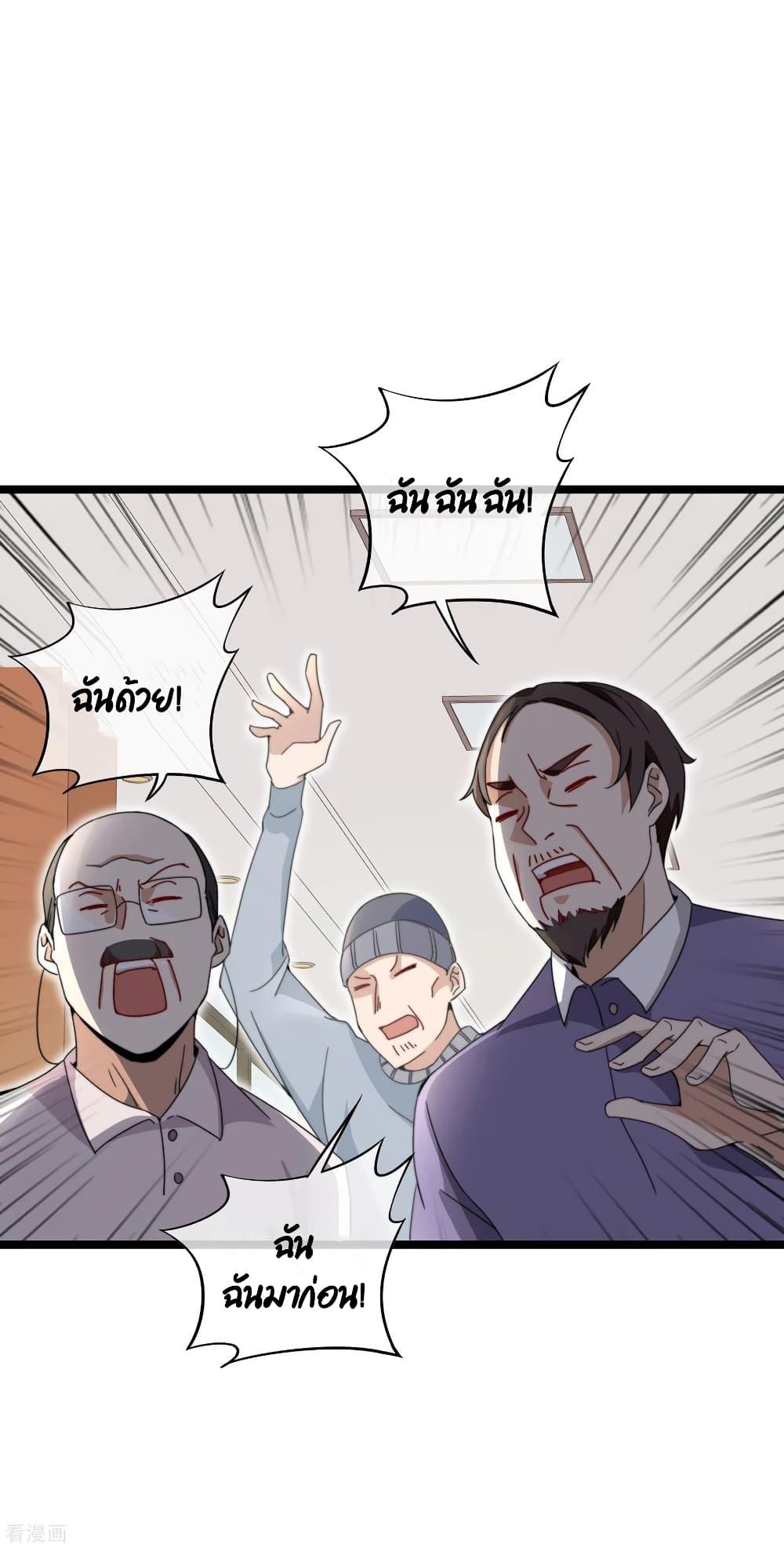 Manga-lc-com อ่านมังงะ อ่านการ์ตูน ออนไลน์ ฟรี I am The Richest in The World – ข้านี่แหละจะรวยที่สุดในโลก! ตอนที่ 1 2 3 4 5 6 7 8 9 10 11 12 13 14 ฟรี ไม่มีโฆษณา Manga-lc - อ่าน มังงะ อ่าน การ์ตูน ออนไลน์ อ่านมังงะ ฟรี