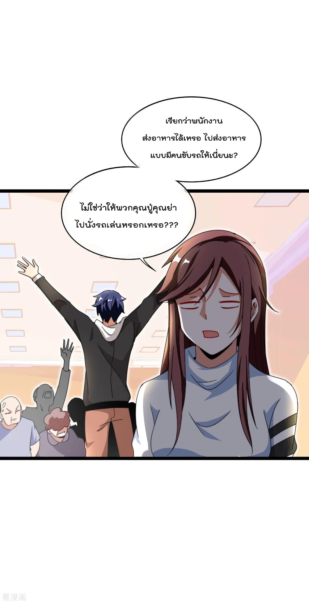 Manga-lc-com อ่านมังงะ อ่านการ์ตูน ออนไลน์ ฟรี I am The Richest in The World – ข้านี่แหละจะรวยที่สุดในโลก! ตอนที่ 1 2 3 4 5 6 7 8 9 10 11 12 13 14 ฟรี ไม่มีโฆษณา Manga-lc - อ่าน มังงะ อ่าน การ์ตูน ออนไลน์ อ่านมังงะ ฟรี