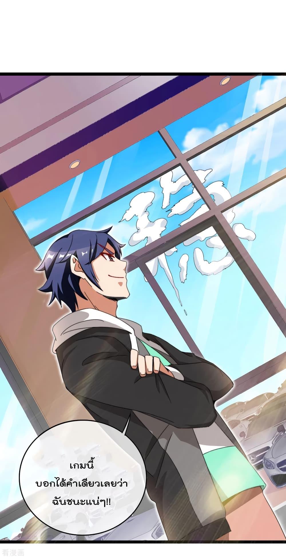 Manga-lc-com อ่านมังงะ อ่านการ์ตูน ออนไลน์ ฟรี I am The Richest in The World – ข้านี่แหละจะรวยที่สุดในโลก! ตอนที่ 1 2 3 4 5 6 7 8 9 10 11 12 13 14 ฟรี ไม่มีโฆษณา Manga-lc - อ่าน มังงะ อ่าน การ์ตูน ออนไลน์ อ่านมังงะ ฟรี