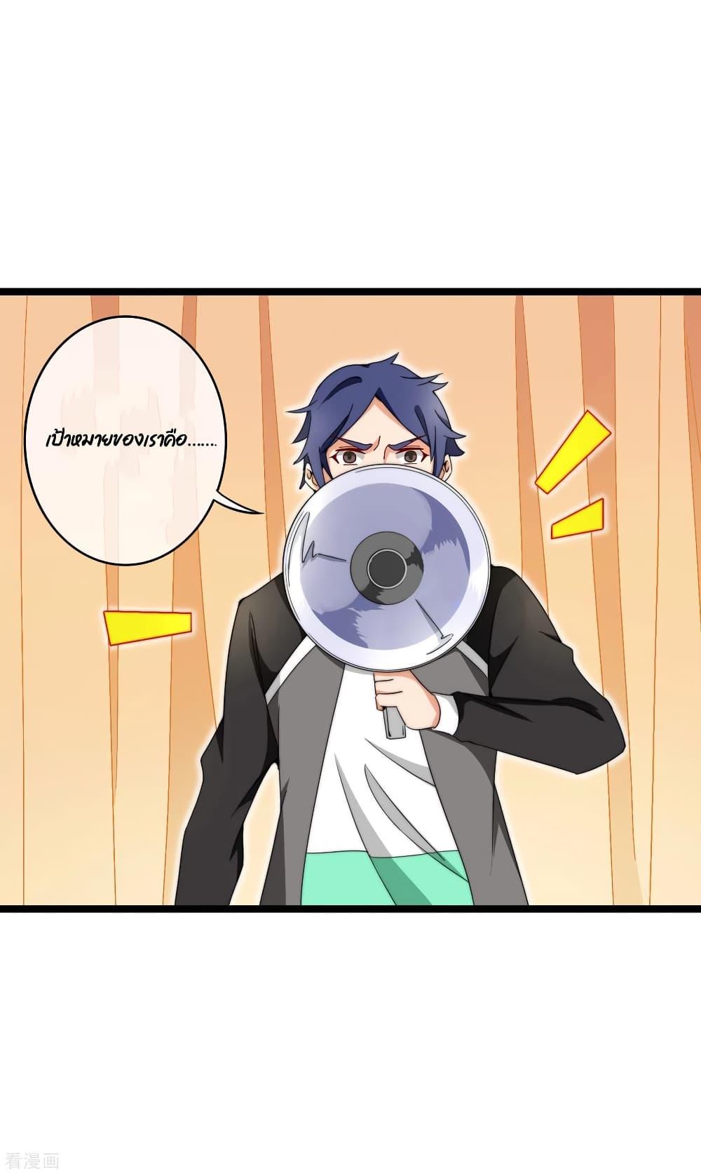 Manga-lc-com อ่านมังงะ อ่านการ์ตูน ออนไลน์ ฟรี I am The Richest in The World – ข้านี่แหละจะรวยที่สุดในโลก! ตอนที่ 1 2 3 4 5 6 7 8 9 10 11 12 13 14 ฟรี ไม่มีโฆษณา Manga-lc - อ่าน มังงะ อ่าน การ์ตูน ออนไลน์ อ่านมังงะ ฟรี
