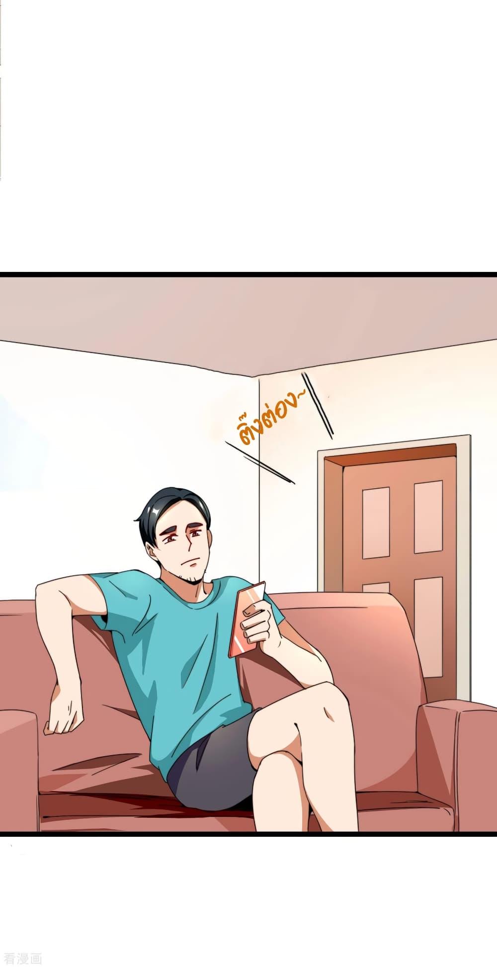 Manga-lc-com อ่านมังงะ อ่านการ์ตูน ออนไลน์ ฟรี I am The Richest in The World – ข้านี่แหละจะรวยที่สุดในโลก! ตอนที่ 1 2 3 4 5 6 7 8 9 10 11 12 13 14 ฟรี ไม่มีโฆษณา Manga-lc - อ่าน มังงะ อ่าน การ์ตูน ออนไลน์ อ่านมังงะ ฟรี