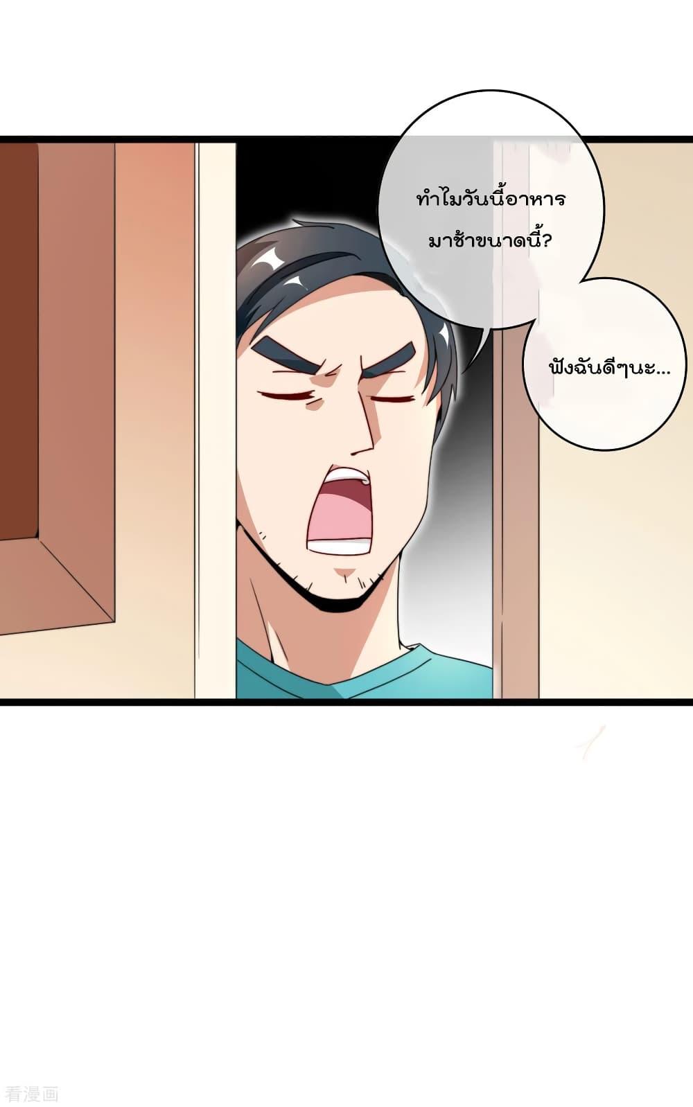 Manga-lc-com อ่านมังงะ อ่านการ์ตูน ออนไลน์ ฟรี I am The Richest in The World – ข้านี่แหละจะรวยที่สุดในโลก! ตอนที่ 1 2 3 4 5 6 7 8 9 10 11 12 13 14 ฟรี ไม่มีโฆษณา Manga-lc - อ่าน มังงะ อ่าน การ์ตูน ออนไลน์ อ่านมังงะ ฟรี