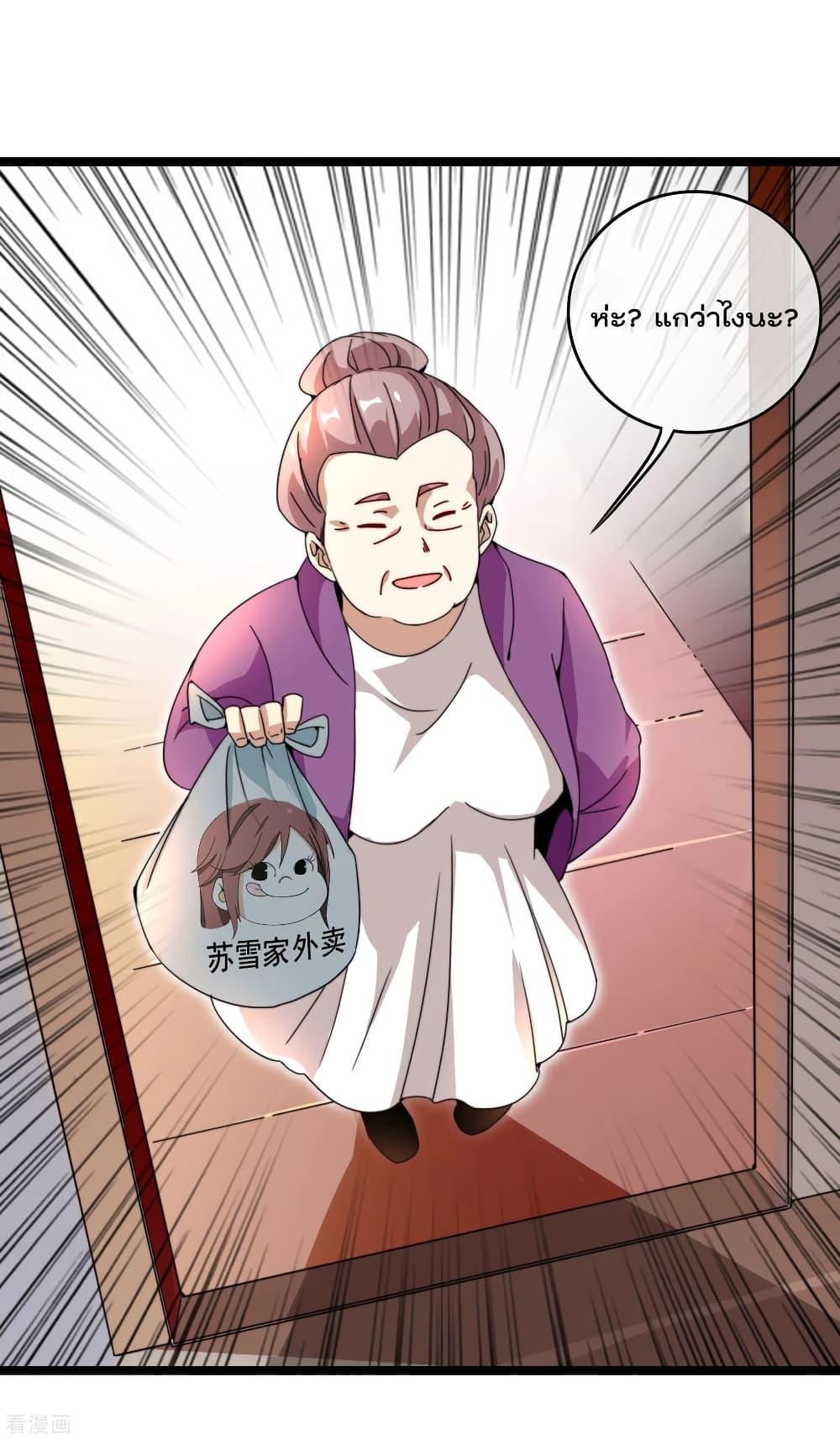 Manga-lc-com อ่านมังงะ อ่านการ์ตูน ออนไลน์ ฟรี I am The Richest in The World – ข้านี่แหละจะรวยที่สุดในโลก! ตอนที่ 1 2 3 4 5 6 7 8 9 10 11 12 13 14 ฟรี ไม่มีโฆษณา Manga-lc - อ่าน มังงะ อ่าน การ์ตูน ออนไลน์ อ่านมังงะ ฟรี