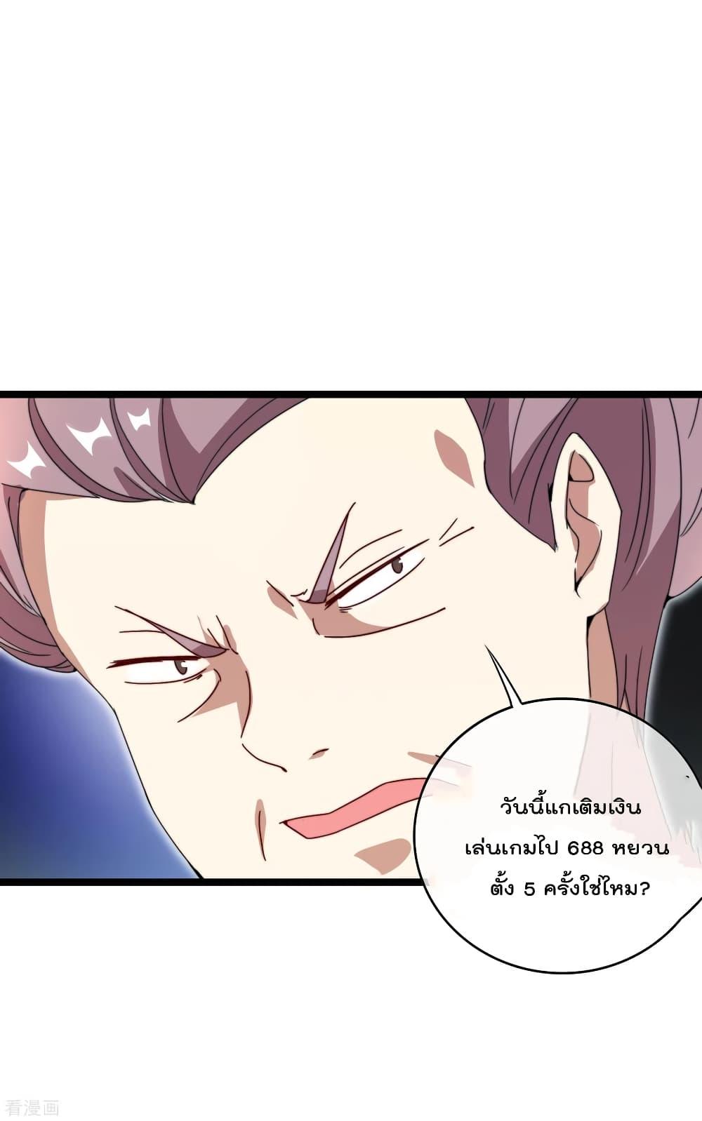 Manga-lc-com อ่านมังงะ อ่านการ์ตูน ออนไลน์ ฟรี I am The Richest in The World – ข้านี่แหละจะรวยที่สุดในโลก! ตอนที่ 1 2 3 4 5 6 7 8 9 10 11 12 13 14 ฟรี ไม่มีโฆษณา Manga-lc - อ่าน มังงะ อ่าน การ์ตูน ออนไลน์ อ่านมังงะ ฟรี