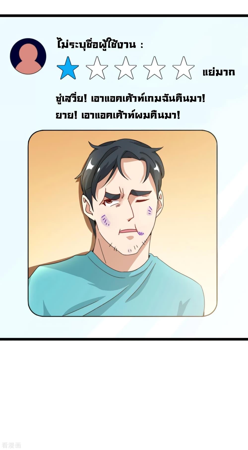 Manga-lc-com อ่านมังงะ อ่านการ์ตูน ออนไลน์ ฟรี I am The Richest in The World – ข้านี่แหละจะรวยที่สุดในโลก! ตอนที่ 1 2 3 4 5 6 7 8 9 10 11 12 13 14 ฟรี ไม่มีโฆษณา Manga-lc - อ่าน มังงะ อ่าน การ์ตูน ออนไลน์ อ่านมังงะ ฟรี