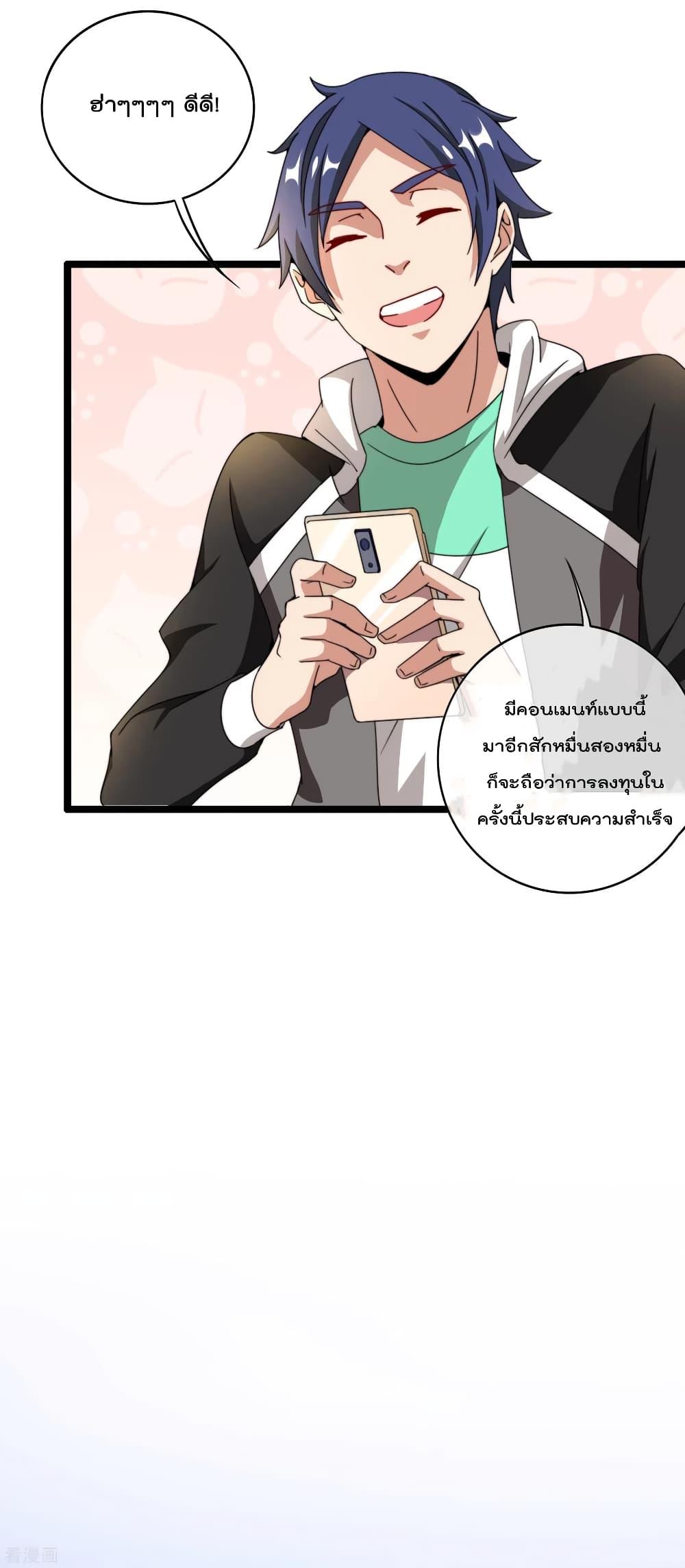 Manga-lc-com อ่านมังงะ อ่านการ์ตูน ออนไลน์ ฟรี I am The Richest in The World – ข้านี่แหละจะรวยที่สุดในโลก! ตอนที่ 1 2 3 4 5 6 7 8 9 10 11 12 13 14 ฟรี ไม่มีโฆษณา Manga-lc - อ่าน มังงะ อ่าน การ์ตูน ออนไลน์ อ่านมังงะ ฟรี