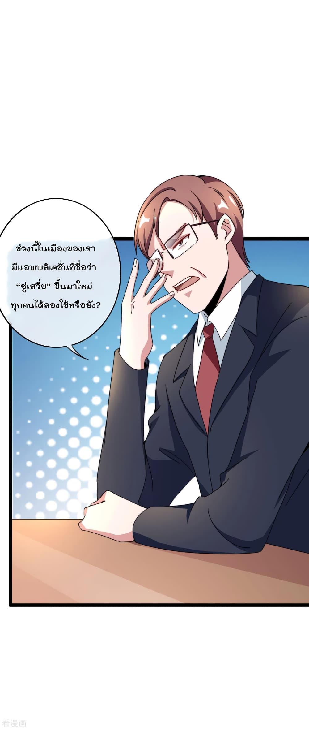 Manga-lc-com อ่านมังงะ อ่านการ์ตูน ออนไลน์ ฟรี I am The Richest in The World – ข้านี่แหละจะรวยที่สุดในโลก! ตอนที่ 1 2 3 4 5 6 7 8 9 10 11 12 13 14 ฟรี ไม่มีโฆษณา Manga-lc - อ่าน มังงะ อ่าน การ์ตูน ออนไลน์ อ่านมังงะ ฟรี