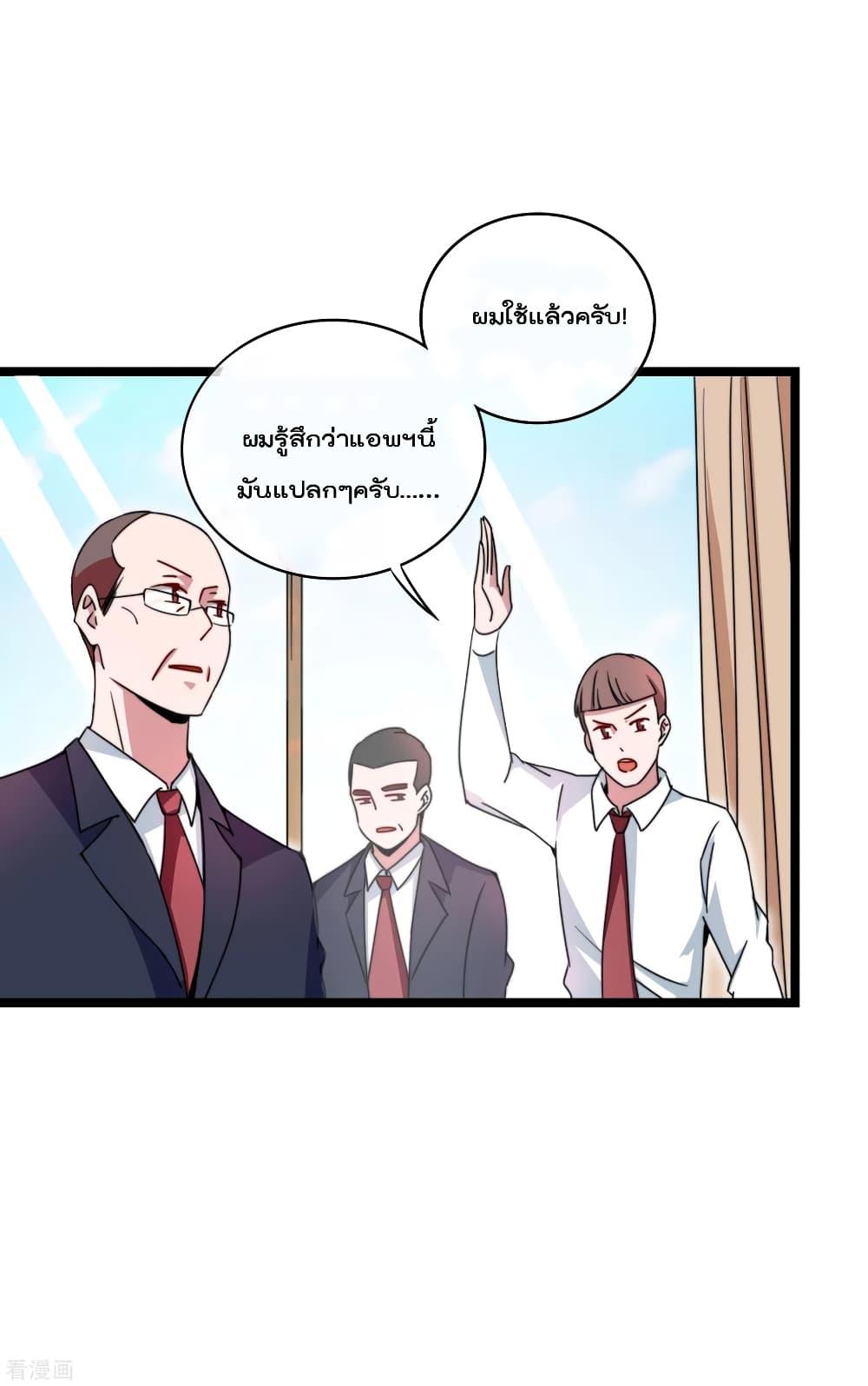 Manga-lc-com อ่านมังงะ อ่านการ์ตูน ออนไลน์ ฟรี I am The Richest in The World – ข้านี่แหละจะรวยที่สุดในโลก! ตอนที่ 1 2 3 4 5 6 7 8 9 10 11 12 13 14 ฟรี ไม่มีโฆษณา Manga-lc - อ่าน มังงะ อ่าน การ์ตูน ออนไลน์ อ่านมังงะ ฟรี