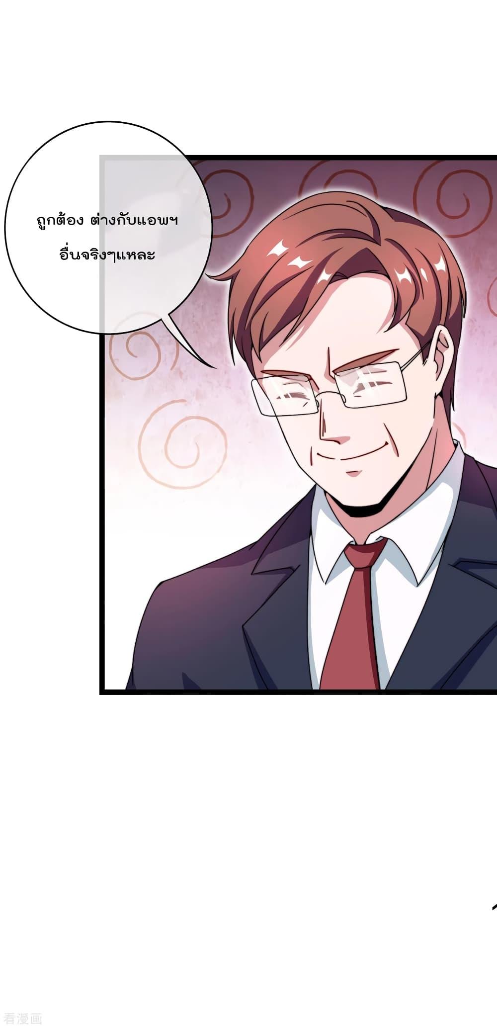 Manga-lc-com อ่านมังงะ อ่านการ์ตูน ออนไลน์ ฟรี I am The Richest in The World – ข้านี่แหละจะรวยที่สุดในโลก! ตอนที่ 1 2 3 4 5 6 7 8 9 10 11 12 13 14 ฟรี ไม่มีโฆษณา Manga-lc - อ่าน มังงะ อ่าน การ์ตูน ออนไลน์ อ่านมังงะ ฟรี