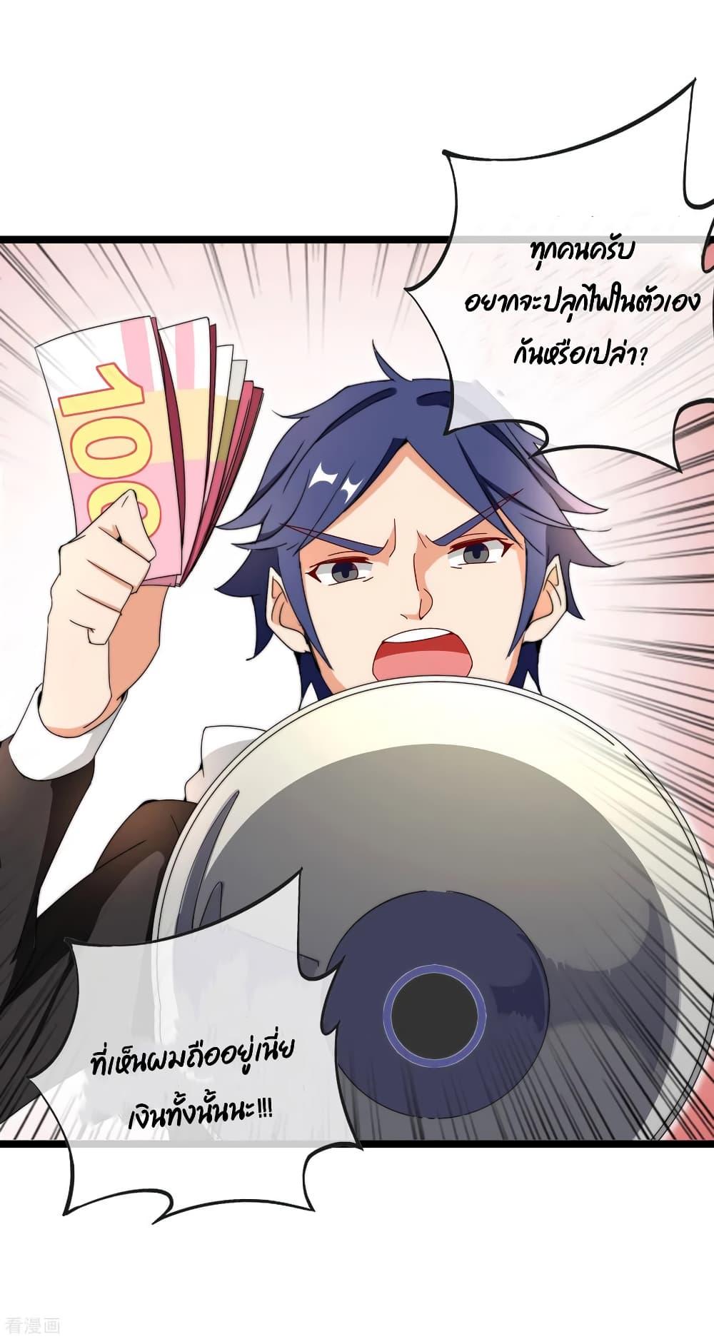 Manga-lc-com อ่านมังงะ อ่านการ์ตูน ออนไลน์ ฟรี I am The Richest in The World – ข้านี่แหละจะรวยที่สุดในโลก! ตอนที่ 1 2 3 4 5 6 7 8 9 10 11 12 13 14 ฟรี ไม่มีโฆษณา Manga-lc - อ่าน มังงะ อ่าน การ์ตูน ออนไลน์ อ่านมังงะ ฟรี