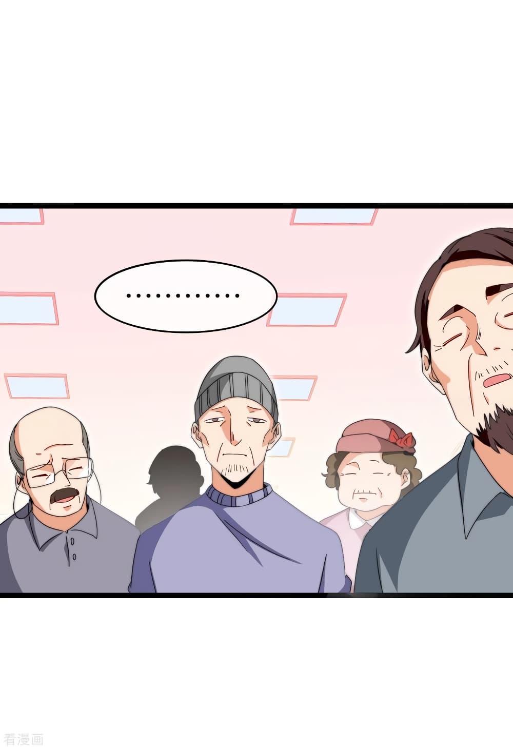Manga-lc-com อ่านมังงะ อ่านการ์ตูน ออนไลน์ ฟรี I am The Richest in The World – ข้านี่แหละจะรวยที่สุดในโลก! ตอนที่ 1 2 3 4 5 6 7 8 9 10 11 12 13 14 ฟรี ไม่มีโฆษณา Manga-lc - อ่าน มังงะ อ่าน การ์ตูน ออนไลน์ อ่านมังงะ ฟรี