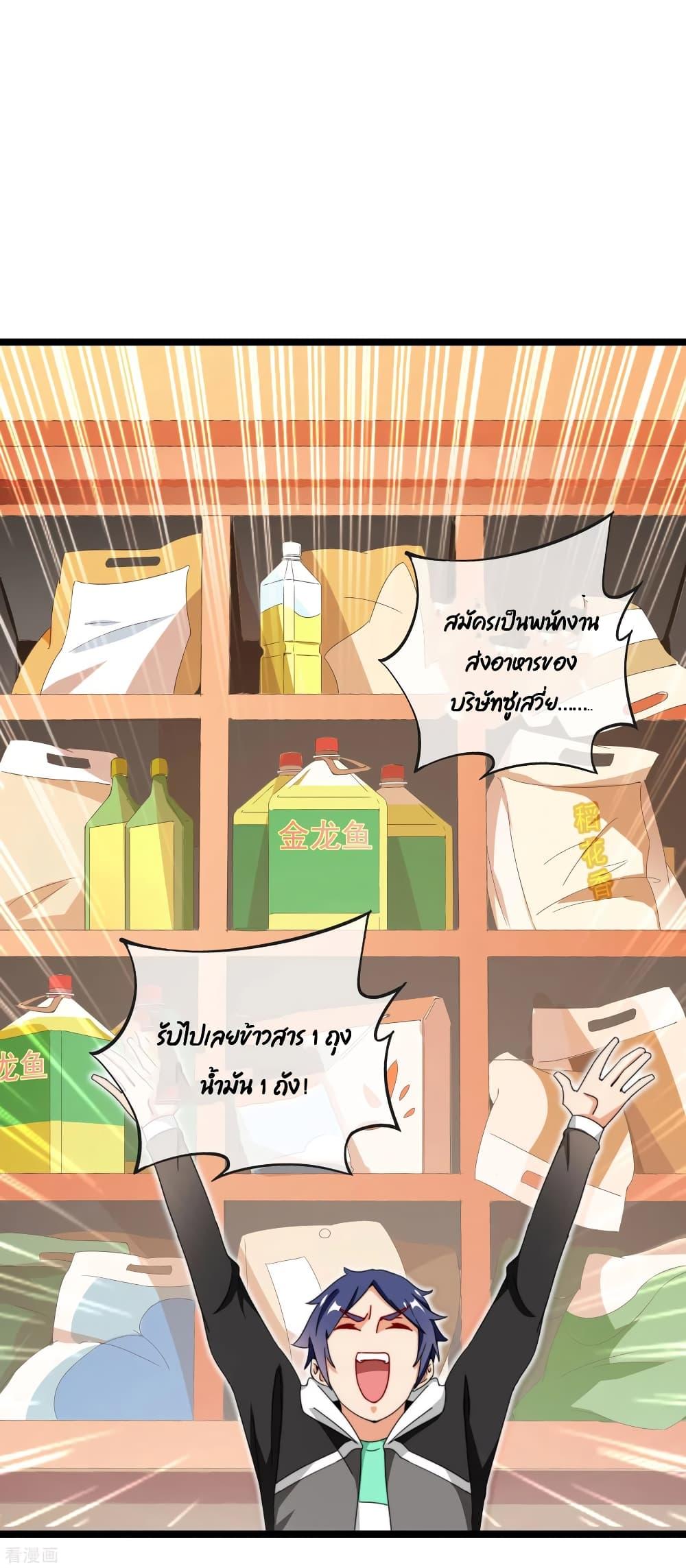 Manga-lc-com อ่านมังงะ อ่านการ์ตูน ออนไลน์ ฟรี I am The Richest in The World – ข้านี่แหละจะรวยที่สุดในโลก! ตอนที่ 1 2 3 4 5 6 7 8 9 10 11 12 13 14 ฟรี ไม่มีโฆษณา Manga-lc - อ่าน มังงะ อ่าน การ์ตูน ออนไลน์ อ่านมังงะ ฟรี