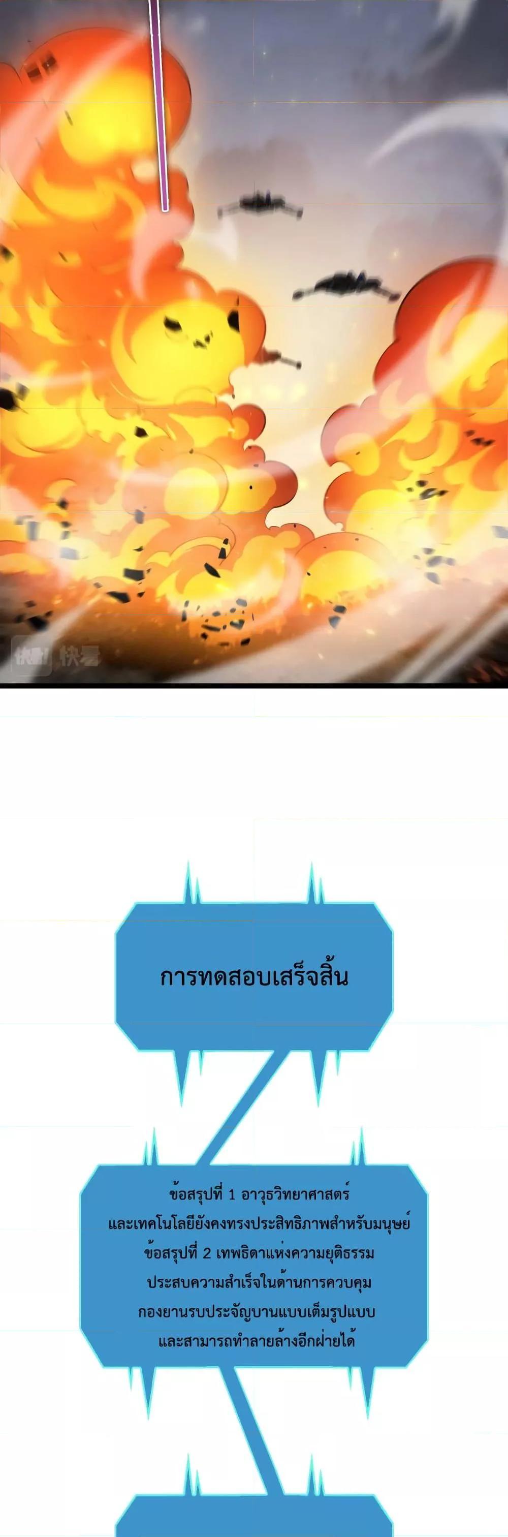 Manga-lc-com อ่านมังงะ อ่านการ์ตูน ออนไลน์ ฟรี World’sApocaly ตอนที่ 1 2 3 4 5 6 7 8 9 10 11 12 13 14 ฟรี ไม่มีโฆษณา Manga-lc - อ่าน มังงะ อ่าน การ์ตูน ออนไลน์ อ่านมังงะ ฟรี