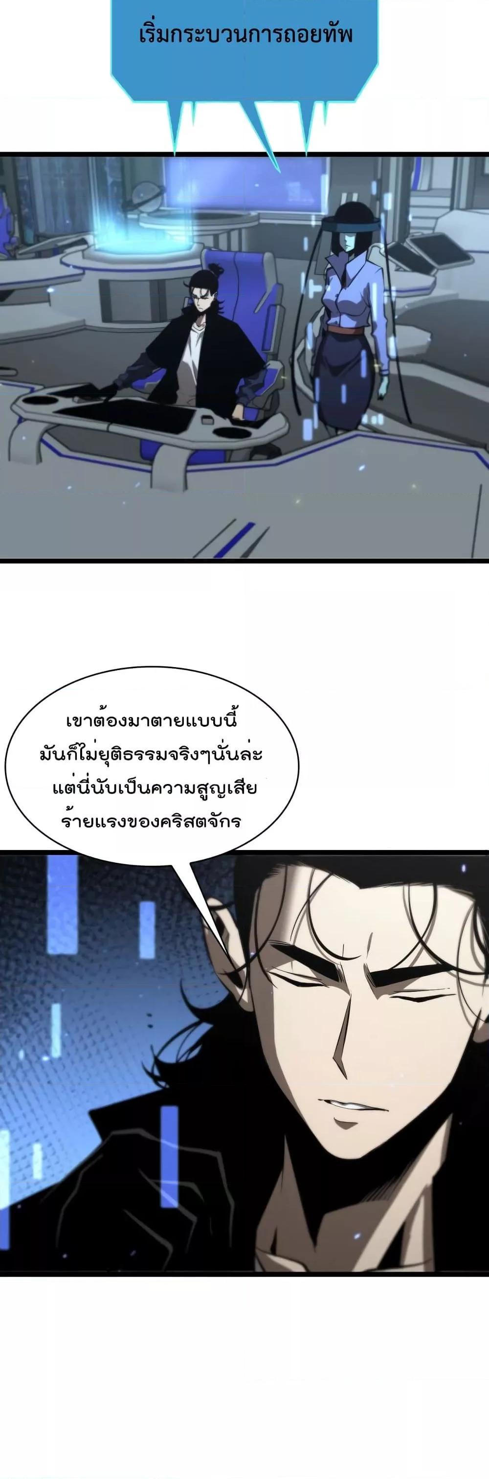 Manga-lc-com อ่านมังงะ อ่านการ์ตูน ออนไลน์ ฟรี World’sApocaly ตอนที่ 1 2 3 4 5 6 7 8 9 10 11 12 13 14 ฟรี ไม่มีโฆษณา Manga-lc - อ่าน มังงะ อ่าน การ์ตูน ออนไลน์ อ่านมังงะ ฟรี