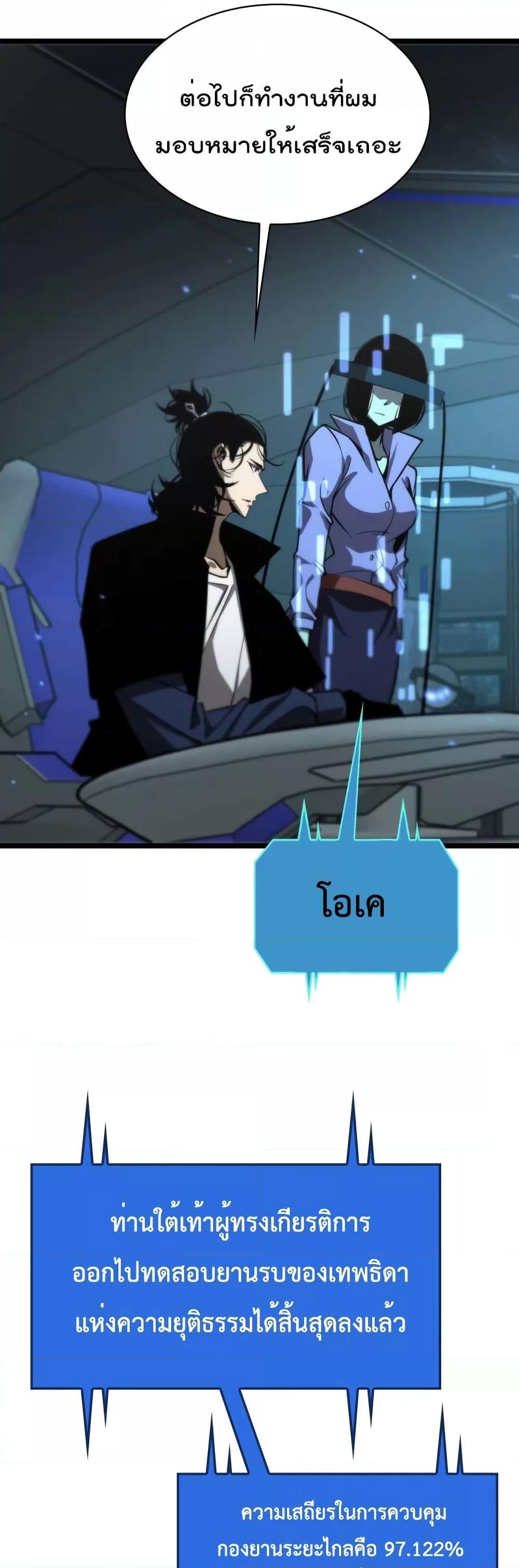 Manga-lc-com อ่านมังงะ อ่านการ์ตูน ออนไลน์ ฟรี World’sApocaly ตอนที่ 1 2 3 4 5 6 7 8 9 10 11 12 13 14 ฟรี ไม่มีโฆษณา Manga-lc - อ่าน มังงะ อ่าน การ์ตูน ออนไลน์ อ่านมังงะ ฟรี