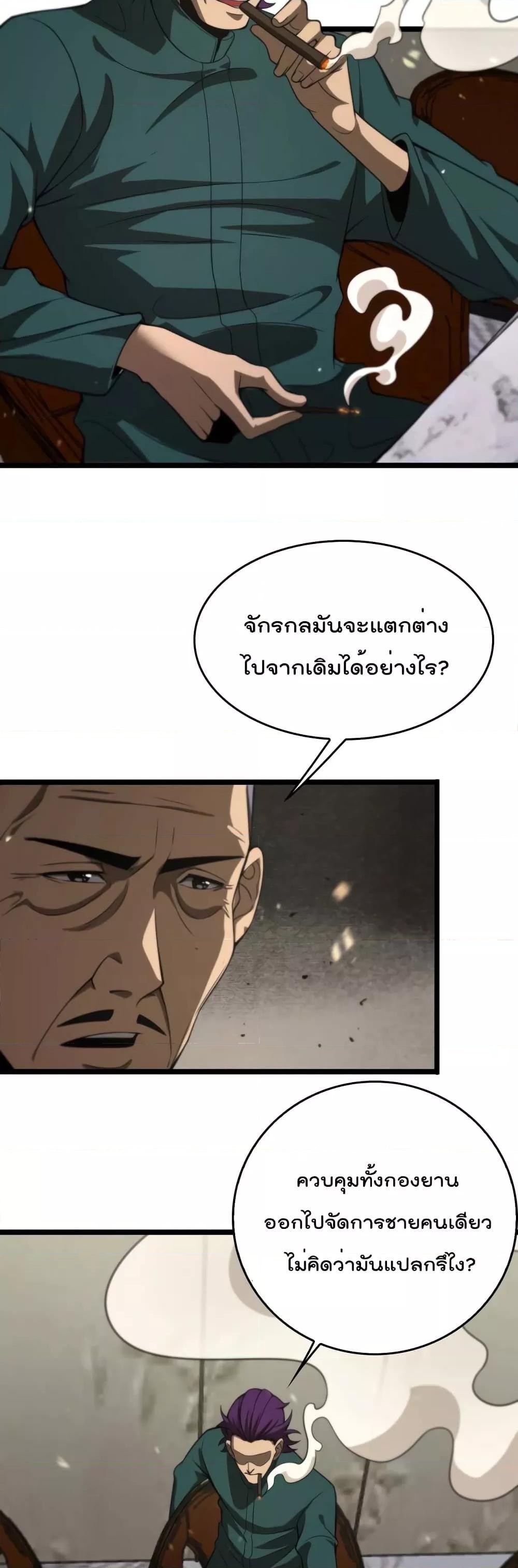Manga-lc-com อ่านมังงะ อ่านการ์ตูน ออนไลน์ ฟรี World’sApocaly ตอนที่ 1 2 3 4 5 6 7 8 9 10 11 12 13 14 ฟรี ไม่มีโฆษณา Manga-lc - อ่าน มังงะ อ่าน การ์ตูน ออนไลน์ อ่านมังงะ ฟรี