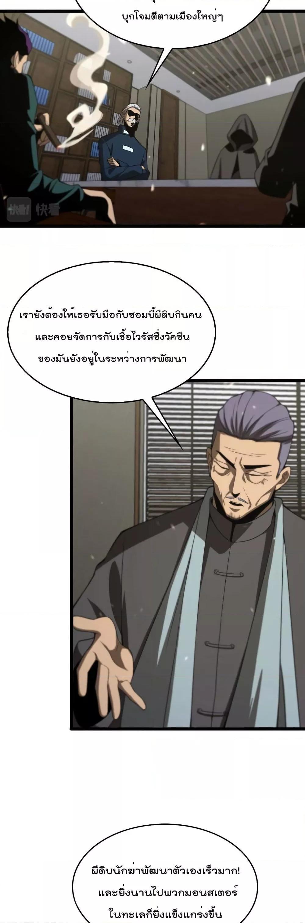 Manga-lc-com อ่านมังงะ อ่านการ์ตูน ออนไลน์ ฟรี World’sApocaly ตอนที่ 1 2 3 4 5 6 7 8 9 10 11 12 13 14 ฟรี ไม่มีโฆษณา Manga-lc - อ่าน มังงะ อ่าน การ์ตูน ออนไลน์ อ่านมังงะ ฟรี
