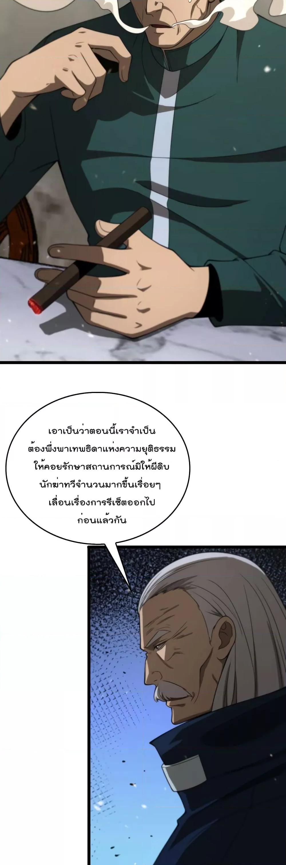 Manga-lc-com อ่านมังงะ อ่านการ์ตูน ออนไลน์ ฟรี World’sApocaly ตอนที่ 1 2 3 4 5 6 7 8 9 10 11 12 13 14 ฟรี ไม่มีโฆษณา Manga-lc - อ่าน มังงะ อ่าน การ์ตูน ออนไลน์ อ่านมังงะ ฟรี