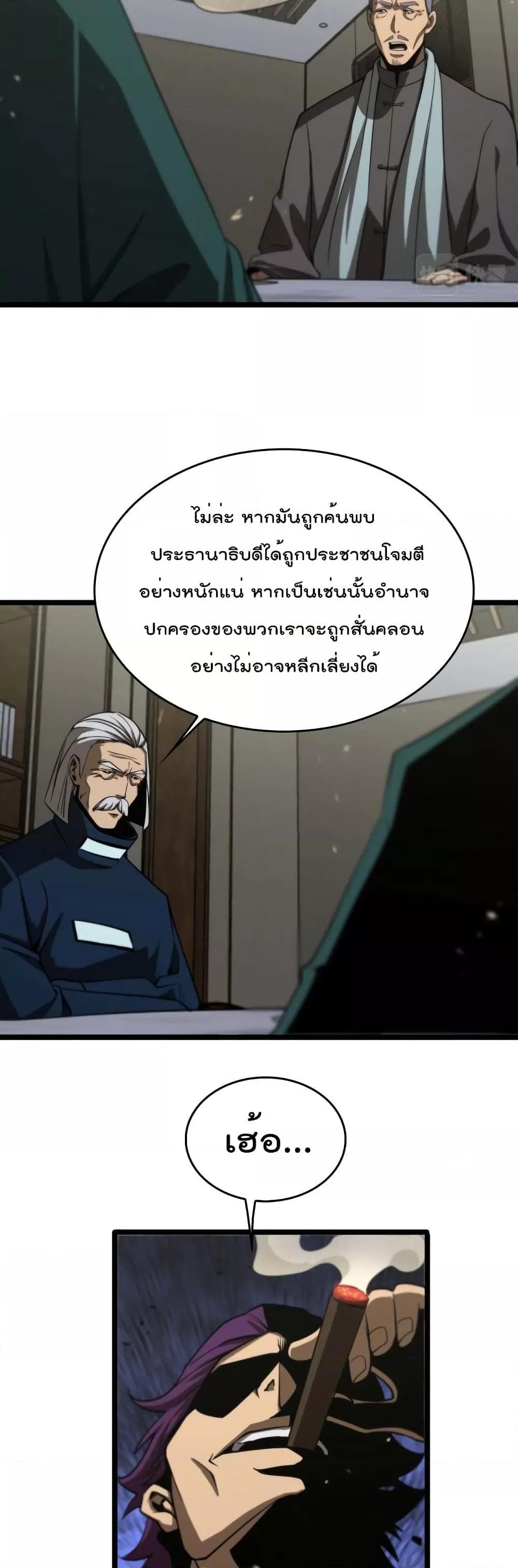 Manga-lc-com อ่านมังงะ อ่านการ์ตูน ออนไลน์ ฟรี World’sApocaly ตอนที่ 1 2 3 4 5 6 7 8 9 10 11 12 13 14 ฟรี ไม่มีโฆษณา Manga-lc - อ่าน มังงะ อ่าน การ์ตูน ออนไลน์ อ่านมังงะ ฟรี