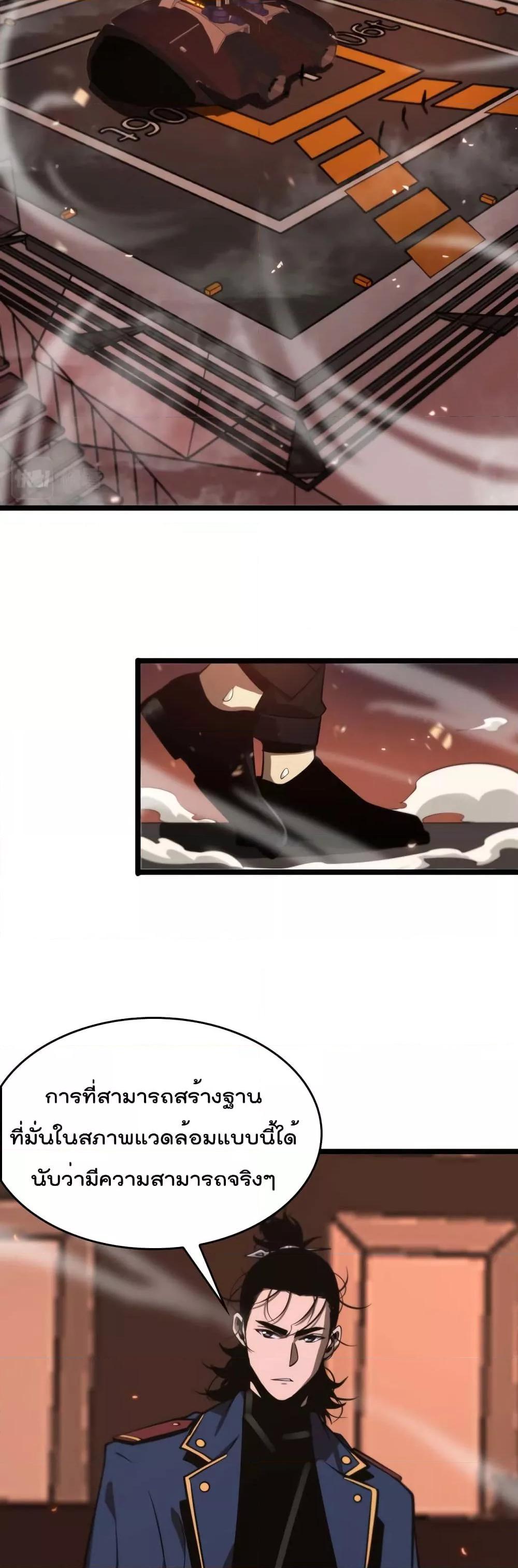 Manga-lc-com อ่านมังงะ อ่านการ์ตูน ออนไลน์ ฟรี World’sApocaly ตอนที่ 1 2 3 4 5 6 7 8 9 10 11 12 13 14 ฟรี ไม่มีโฆษณา Manga-lc - อ่าน มังงะ อ่าน การ์ตูน ออนไลน์ อ่านมังงะ ฟรี