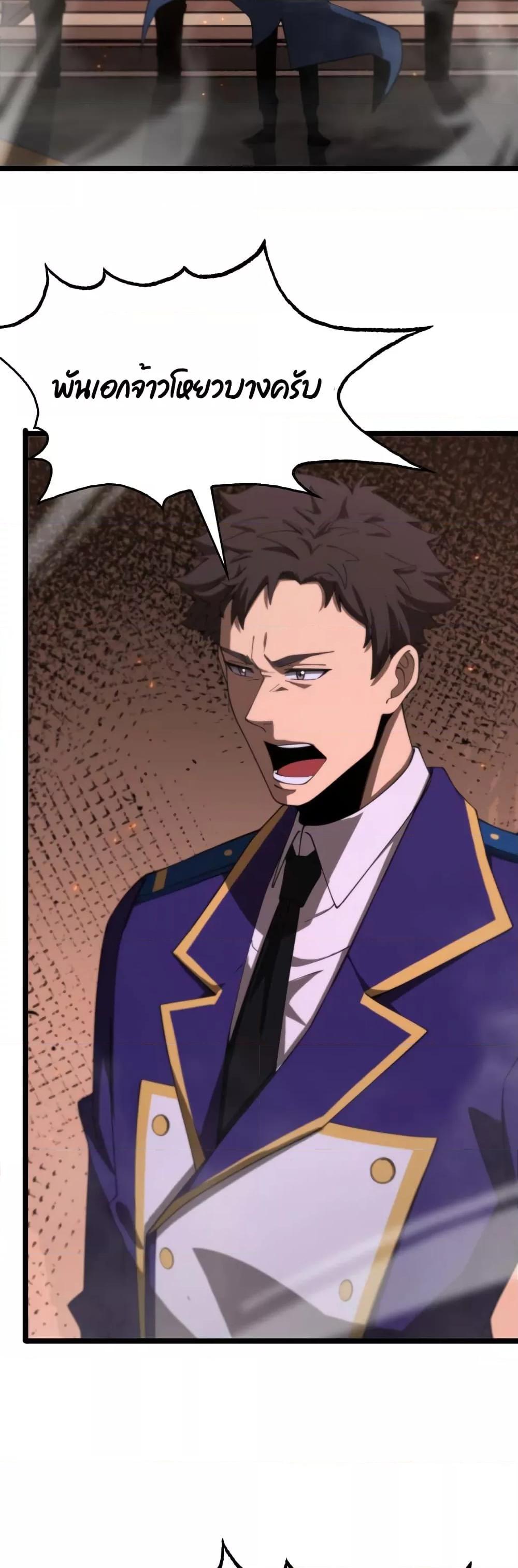 Manga-lc-com อ่านมังงะ อ่านการ์ตูน ออนไลน์ ฟรี World’sApocaly ตอนที่ 1 2 3 4 5 6 7 8 9 10 11 12 13 14 ฟรี ไม่มีโฆษณา Manga-lc - อ่าน มังงะ อ่าน การ์ตูน ออนไลน์ อ่านมังงะ ฟรี