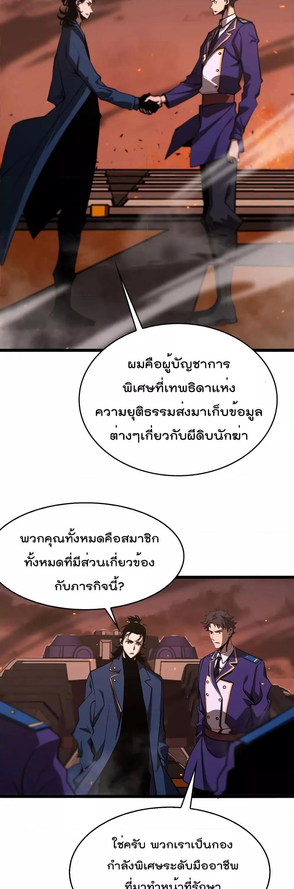 Manga-lc-com อ่านมังงะ อ่านการ์ตูน ออนไลน์ ฟรี World’sApocaly ตอนที่ 1 2 3 4 5 6 7 8 9 10 11 12 13 14 ฟรี ไม่มีโฆษณา Manga-lc - อ่าน มังงะ อ่าน การ์ตูน ออนไลน์ อ่านมังงะ ฟรี