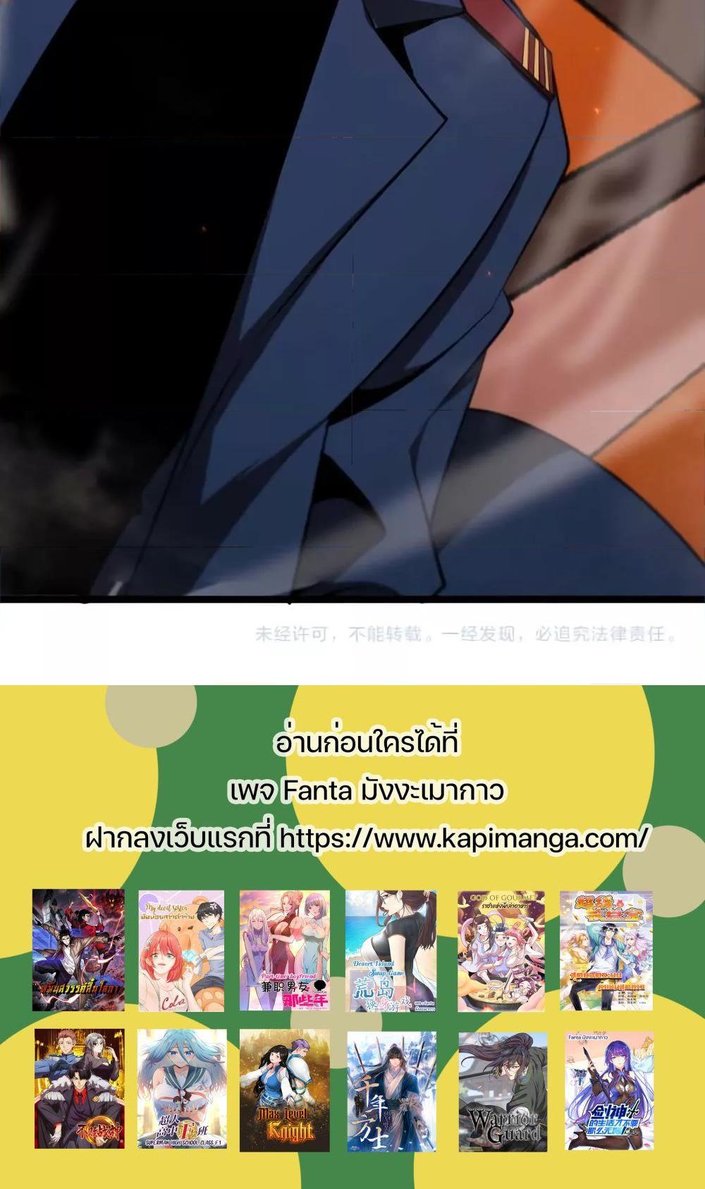 Manga-lc-com อ่านมังงะ อ่านการ์ตูน ออนไลน์ ฟรี World’sApocaly ตอนที่ 1 2 3 4 5 6 7 8 9 10 11 12 13 14 ฟรี ไม่มีโฆษณา Manga-lc - อ่าน มังงะ อ่าน การ์ตูน ออนไลน์ อ่านมังงะ ฟรี