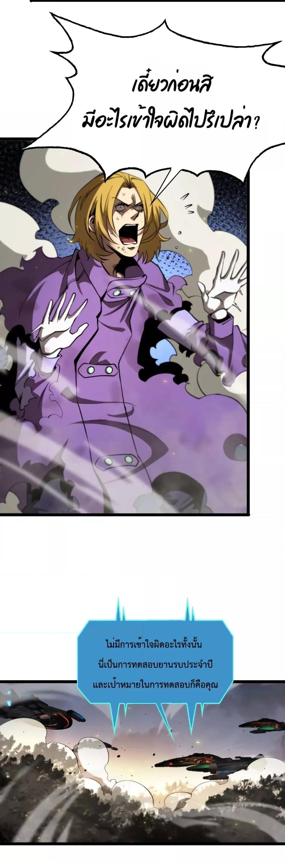 Manga-lc-com อ่านมังงะ อ่านการ์ตูน ออนไลน์ ฟรี World’sApocaly ตอนที่ 1 2 3 4 5 6 7 8 9 10 11 12 13 14 ฟรี ไม่มีโฆษณา Manga-lc - อ่าน มังงะ อ่าน การ์ตูน ออนไลน์ อ่านมังงะ ฟรี