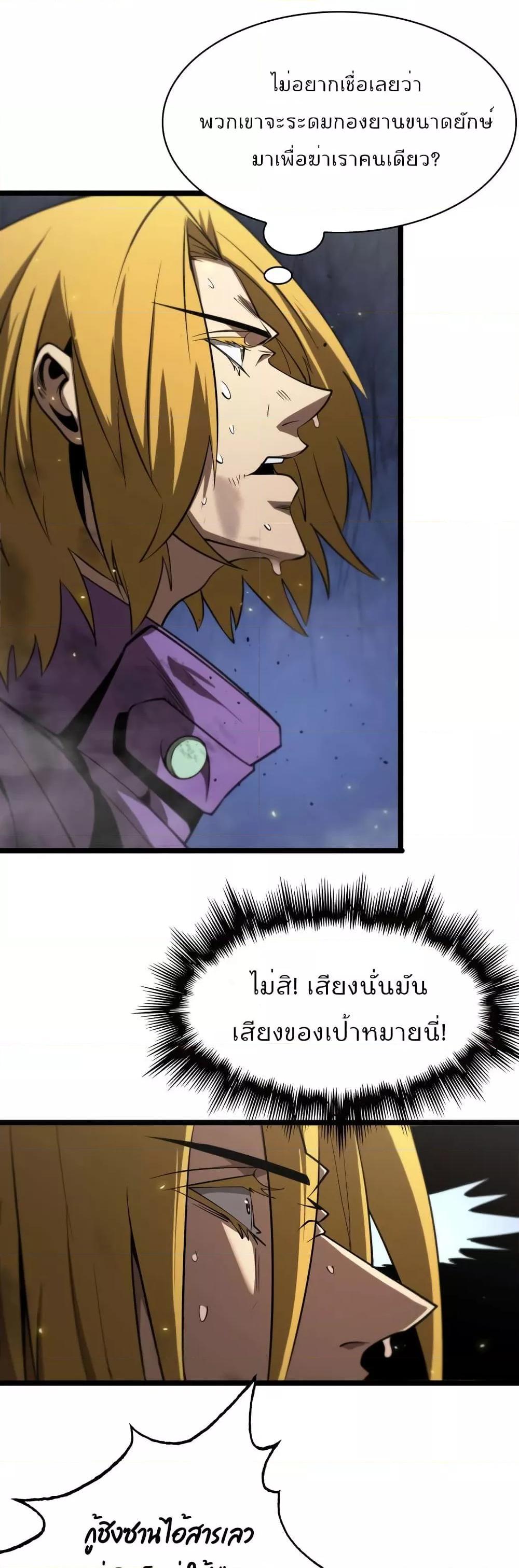 Manga-lc-com อ่านมังงะ อ่านการ์ตูน ออนไลน์ ฟรี World’sApocaly ตอนที่ 1 2 3 4 5 6 7 8 9 10 11 12 13 14 ฟรี ไม่มีโฆษณา Manga-lc - อ่าน มังงะ อ่าน การ์ตูน ออนไลน์ อ่านมังงะ ฟรี
