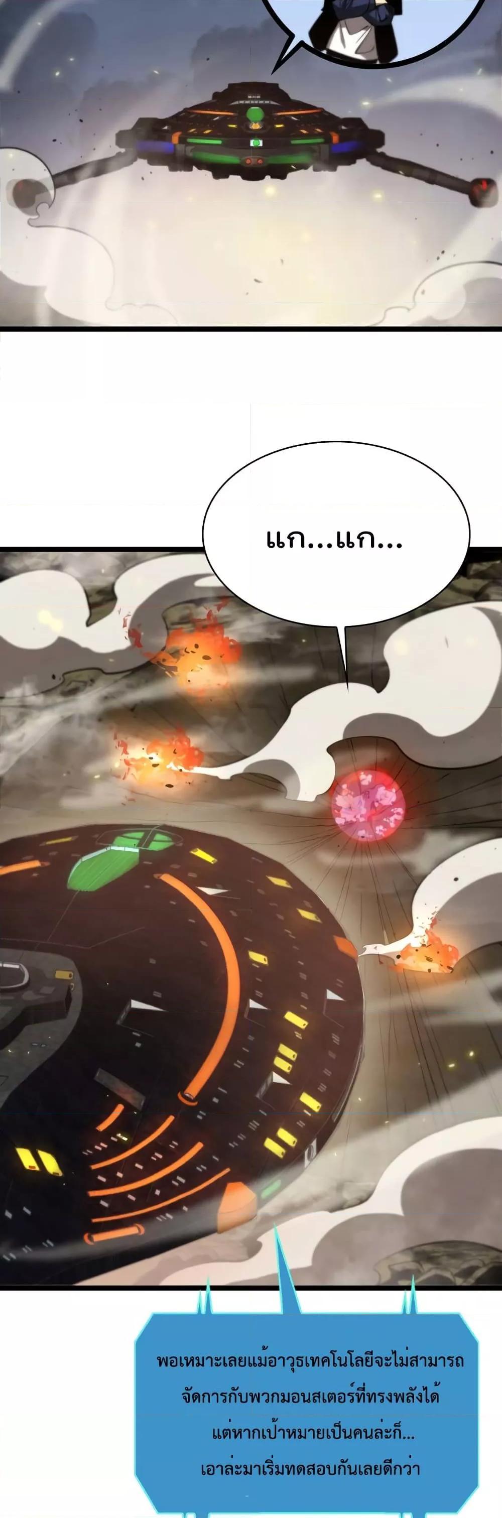 Manga-lc-com อ่านมังงะ อ่านการ์ตูน ออนไลน์ ฟรี World’sApocaly ตอนที่ 1 2 3 4 5 6 7 8 9 10 11 12 13 14 ฟรี ไม่มีโฆษณา Manga-lc - อ่าน มังงะ อ่าน การ์ตูน ออนไลน์ อ่านมังงะ ฟรี