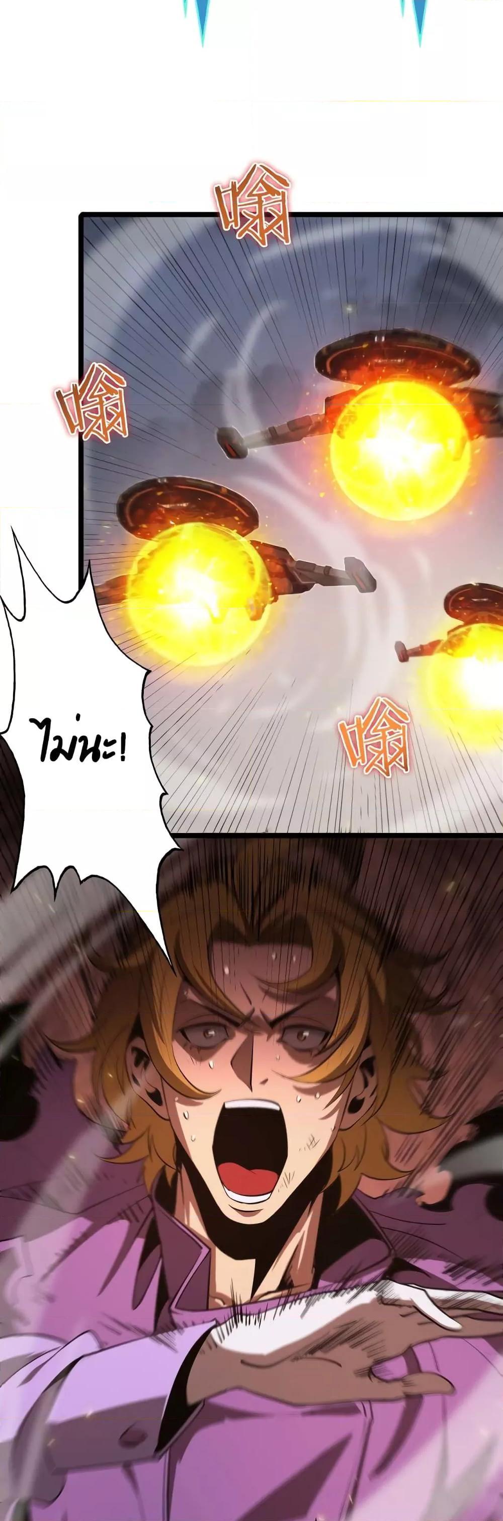 Manga-lc-com อ่านมังงะ อ่านการ์ตูน ออนไลน์ ฟรี World’sApocaly ตอนที่ 1 2 3 4 5 6 7 8 9 10 11 12 13 14 ฟรี ไม่มีโฆษณา Manga-lc - อ่าน มังงะ อ่าน การ์ตูน ออนไลน์ อ่านมังงะ ฟรี