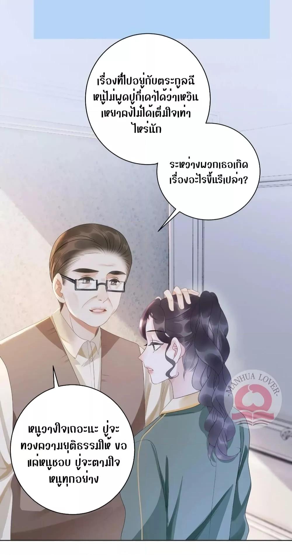 Manga-lc-com อ่านมังงะ อ่านการ์ตูน ออนไลน์ ฟรี TheGirlWhoWe ตอนที่ 1 2 3 4 5 6 7 8 9 10 11 12 13 14 ฟรี ไม่มีโฆษณา Manga-lc - อ่าน มังงะ อ่าน การ์ตูน ออนไลน์ อ่านมังงะ ฟรี