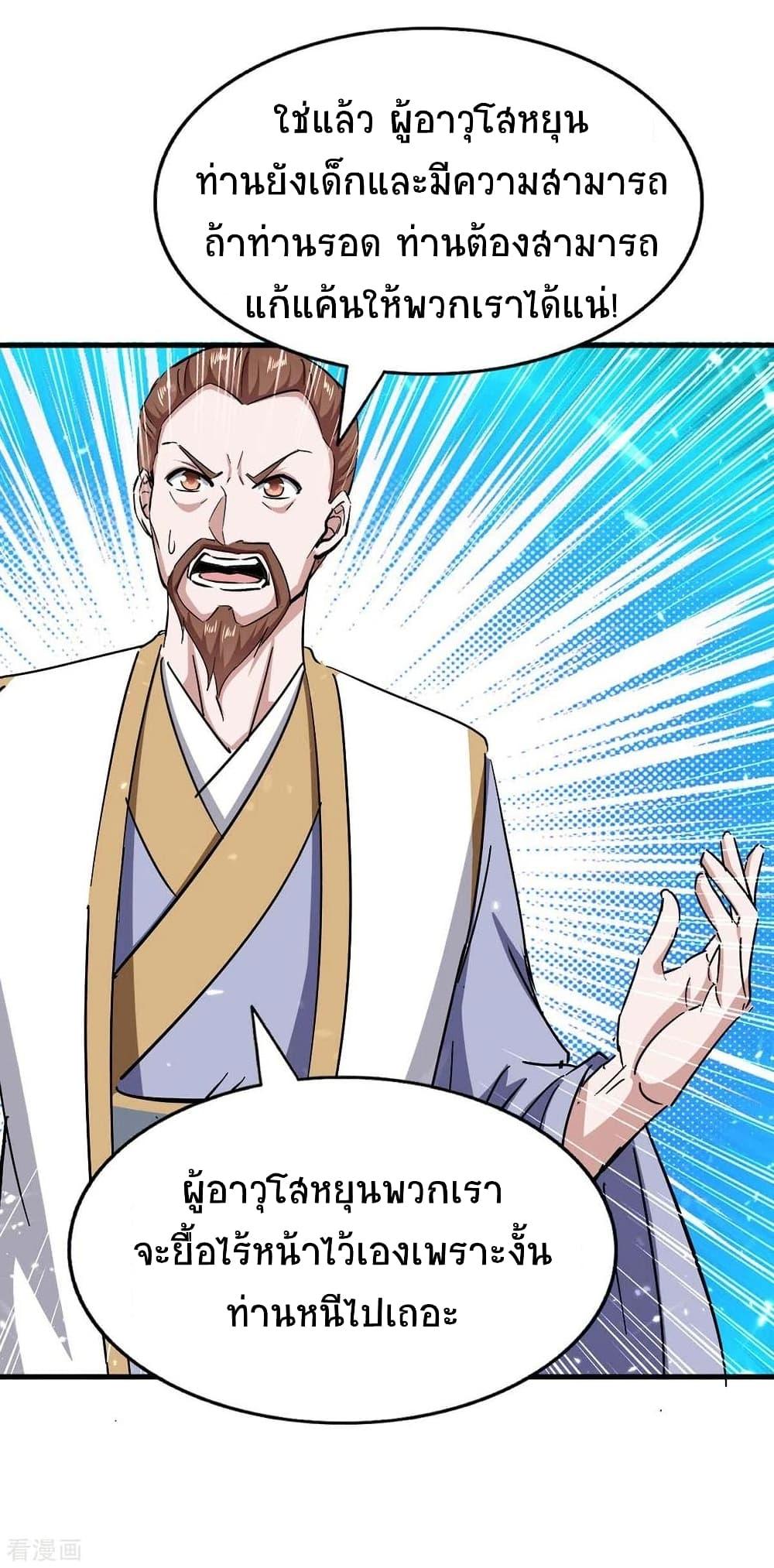 Manga-lc-com อ่านมังงะ อ่านการ์ตูน ออนไลน์ ฟรี Return of Divine Emperor ตอนที่ 1 2 3 4 5 6 7 8 9 10 11 12 13 14 ฟรี ไม่มีโฆษณา Manga-lc - อ่าน มังงะ อ่าน การ์ตูน ออนไลน์ อ่านมังงะ ฟรี
