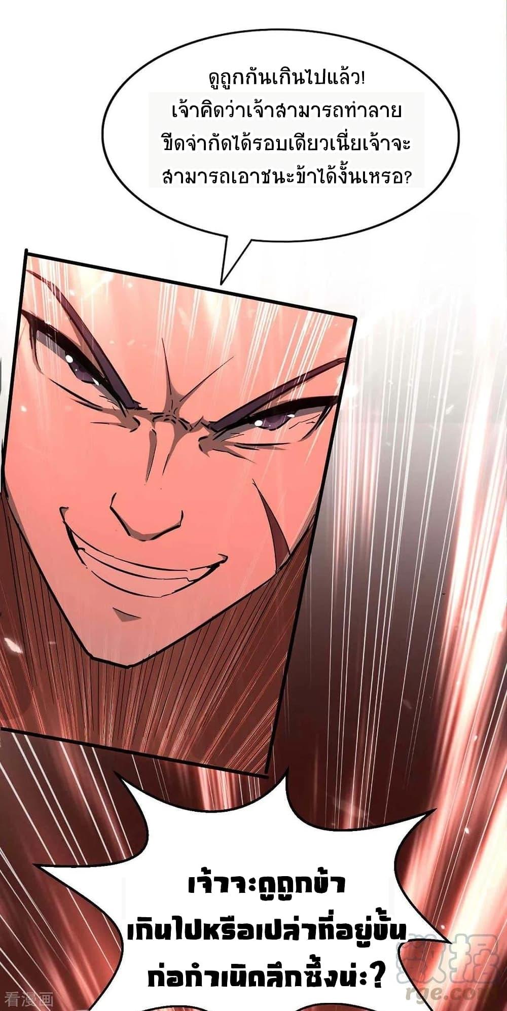 Manga-lc-com อ่านมังงะ อ่านการ์ตูน ออนไลน์ ฟรี Return of Divine Emperor ตอนที่ 1 2 3 4 5 6 7 8 9 10 11 12 13 14 ฟรี ไม่มีโฆษณา Manga-lc - อ่าน มังงะ อ่าน การ์ตูน ออนไลน์ อ่านมังงะ ฟรี
