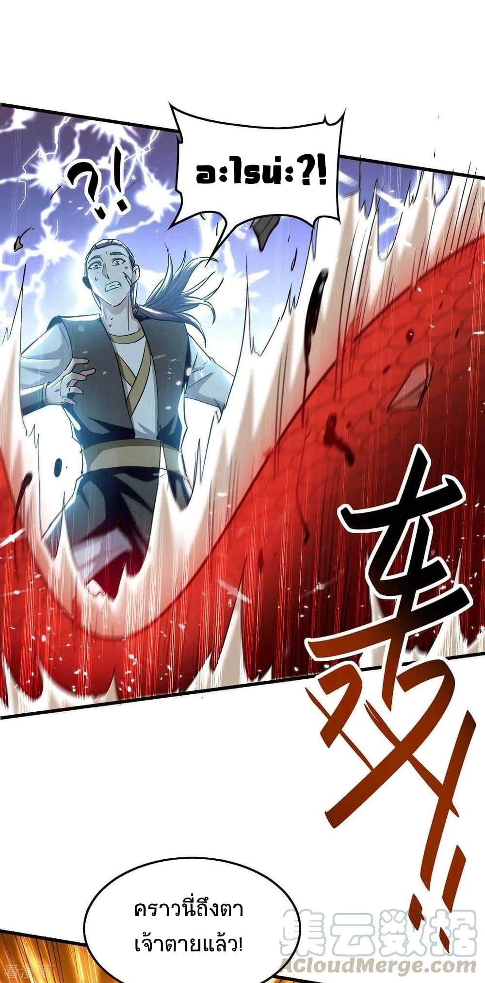 Manga-lc-com อ่านมังงะ อ่านการ์ตูน ออนไลน์ ฟรี Return of Divine Emperor ตอนที่ 1 2 3 4 5 6 7 8 9 10 11 12 13 14 ฟรี ไม่มีโฆษณา Manga-lc - อ่าน มังงะ อ่าน การ์ตูน ออนไลน์ อ่านมังงะ ฟรี