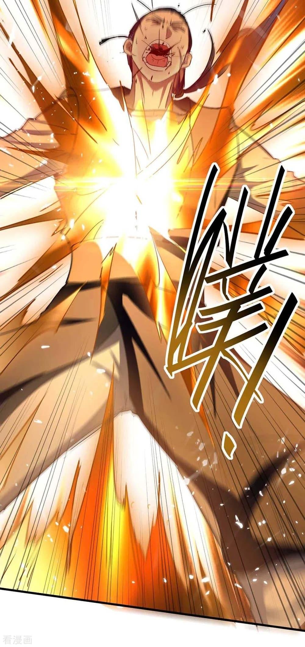 Manga-lc-com อ่านมังงะ อ่านการ์ตูน ออนไลน์ ฟรี Return of Divine Emperor ตอนที่ 1 2 3 4 5 6 7 8 9 10 11 12 13 14 ฟรี ไม่มีโฆษณา Manga-lc - อ่าน มังงะ อ่าน การ์ตูน ออนไลน์ อ่านมังงะ ฟรี