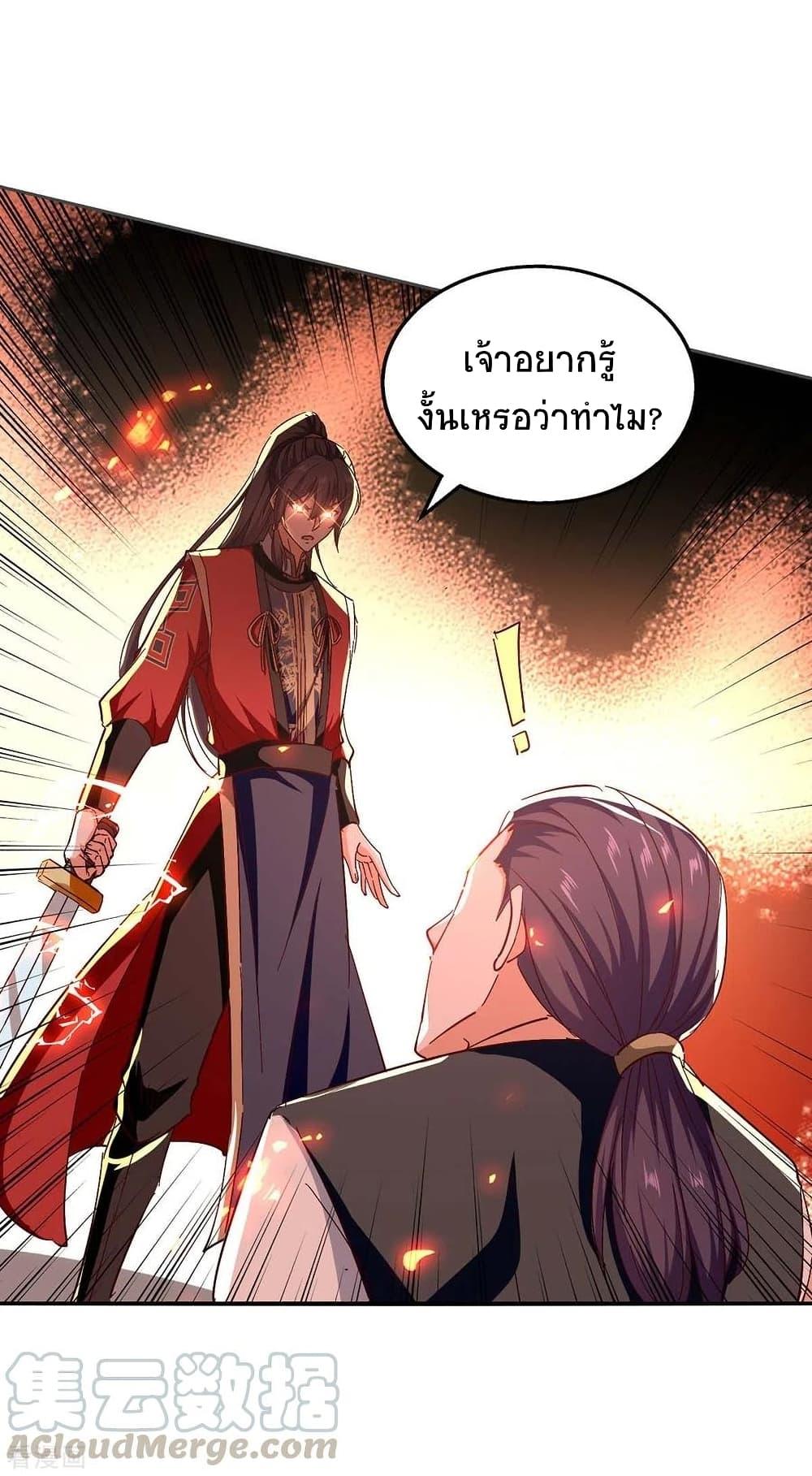 Manga-lc-com อ่านมังงะ อ่านการ์ตูน ออนไลน์ ฟรี Return of Divine Emperor ตอนที่ 1 2 3 4 5 6 7 8 9 10 11 12 13 14 ฟรี ไม่มีโฆษณา Manga-lc - อ่าน มังงะ อ่าน การ์ตูน ออนไลน์ อ่านมังงะ ฟรี
