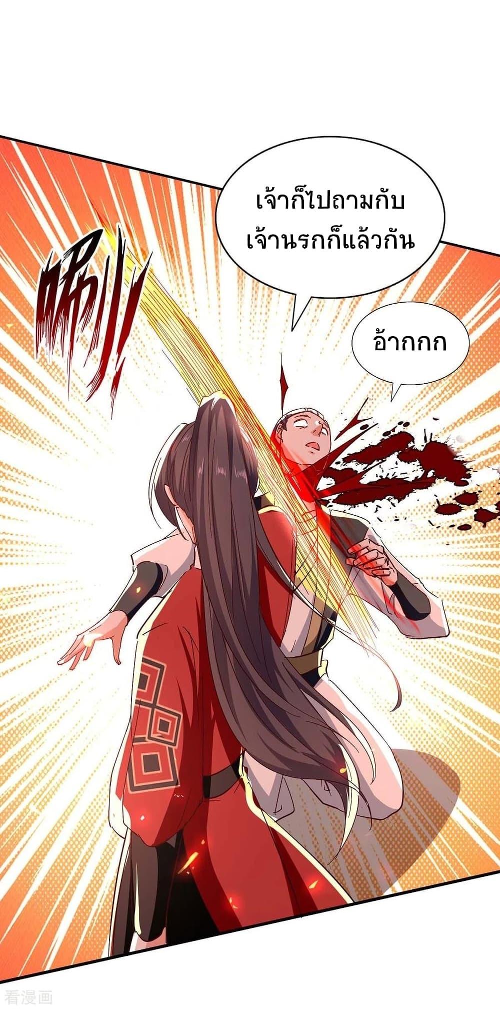Manga-lc-com อ่านมังงะ อ่านการ์ตูน ออนไลน์ ฟรี Return of Divine Emperor ตอนที่ 1 2 3 4 5 6 7 8 9 10 11 12 13 14 ฟรี ไม่มีโฆษณา Manga-lc - อ่าน มังงะ อ่าน การ์ตูน ออนไลน์ อ่านมังงะ ฟรี