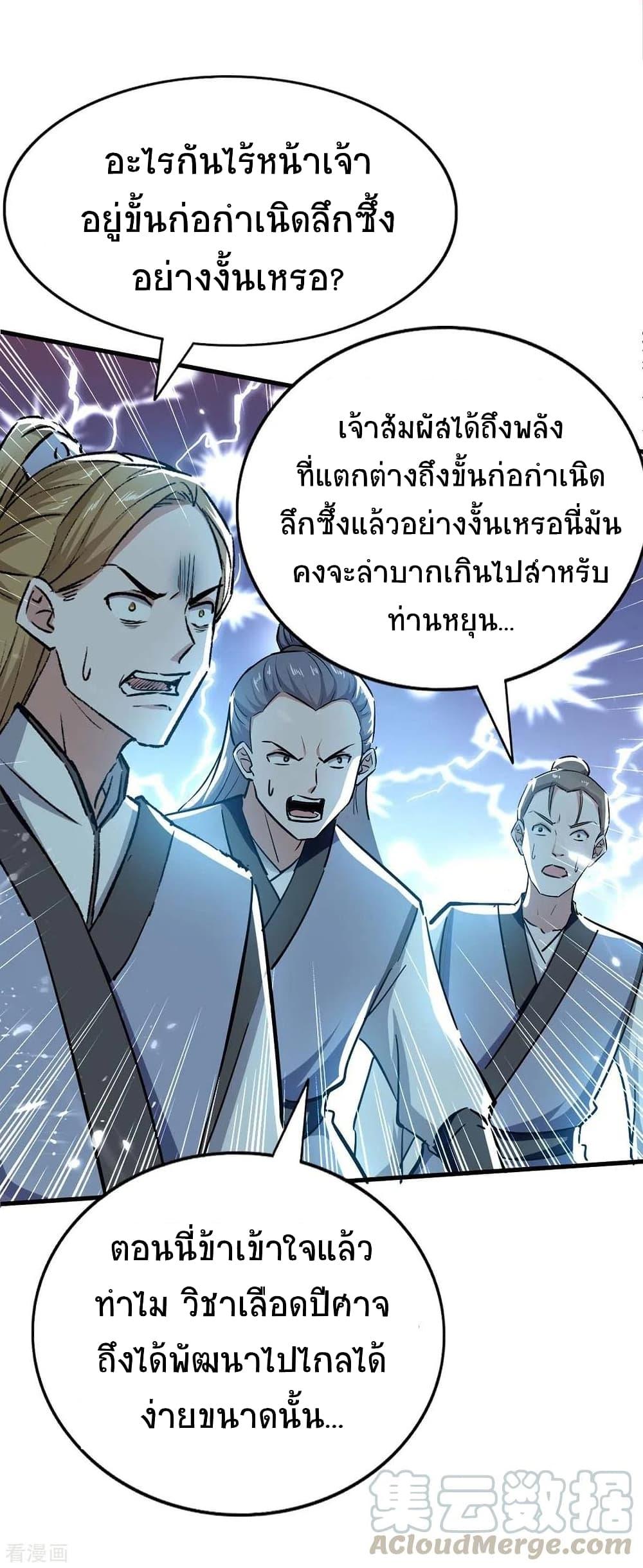 Manga-lc-com อ่านมังงะ อ่านการ์ตูน ออนไลน์ ฟรี Return of Divine Emperor ตอนที่ 1 2 3 4 5 6 7 8 9 10 11 12 13 14 ฟรี ไม่มีโฆษณา Manga-lc - อ่าน มังงะ อ่าน การ์ตูน ออนไลน์ อ่านมังงะ ฟรี